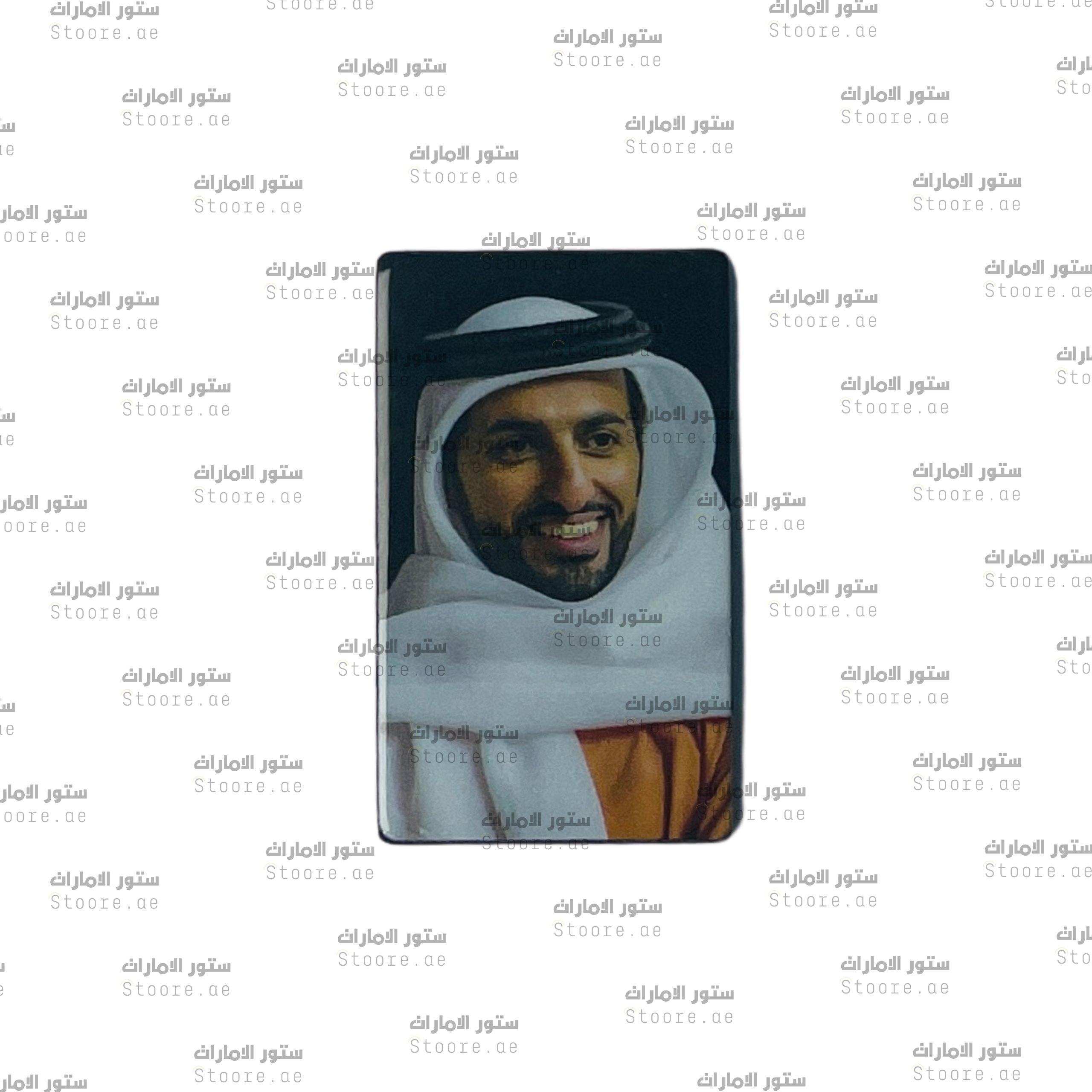 Badge Sheikh Rashid bin Humaid bin Rashid Al Nuaimi
