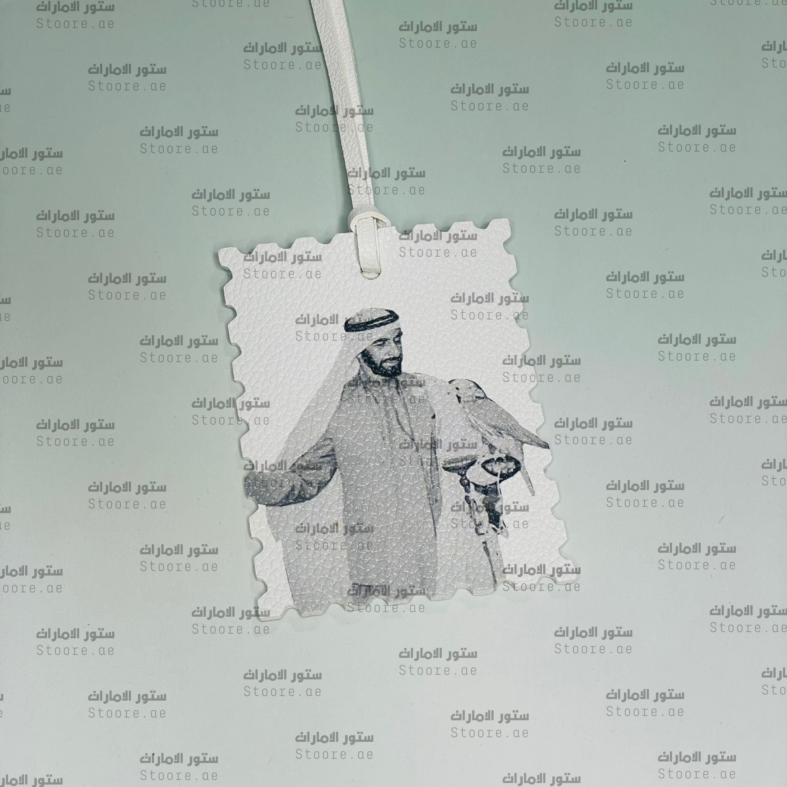 Leather Charm Sheikh Zayed bin Sultan Al Nahyan - 20