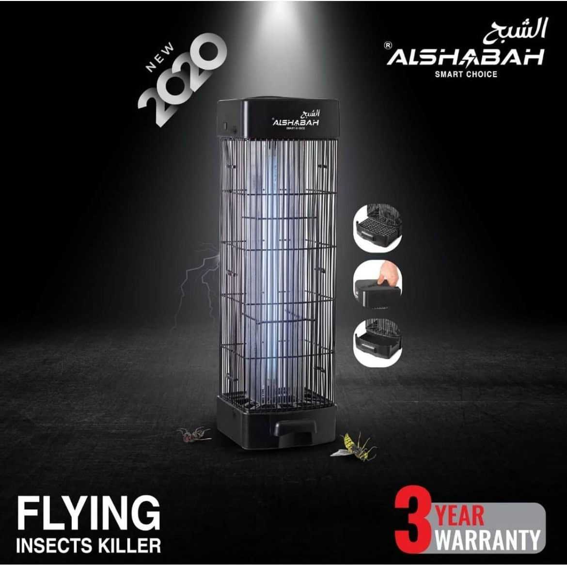 AL SHABAH Smart Choice Flying Insects Killer 3600 - White