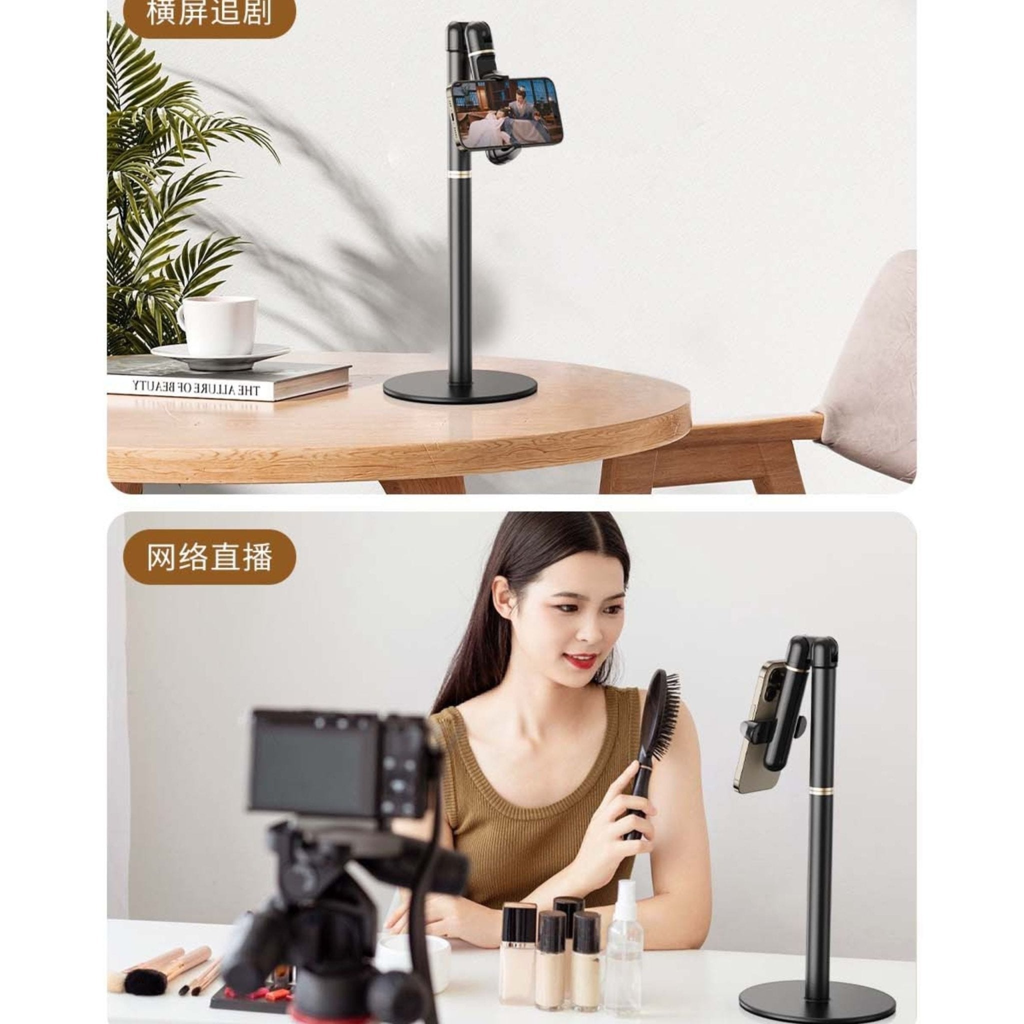 Adjustable Height Leveled Table Top Phone Holder Stand 4.7-7 inches - Black