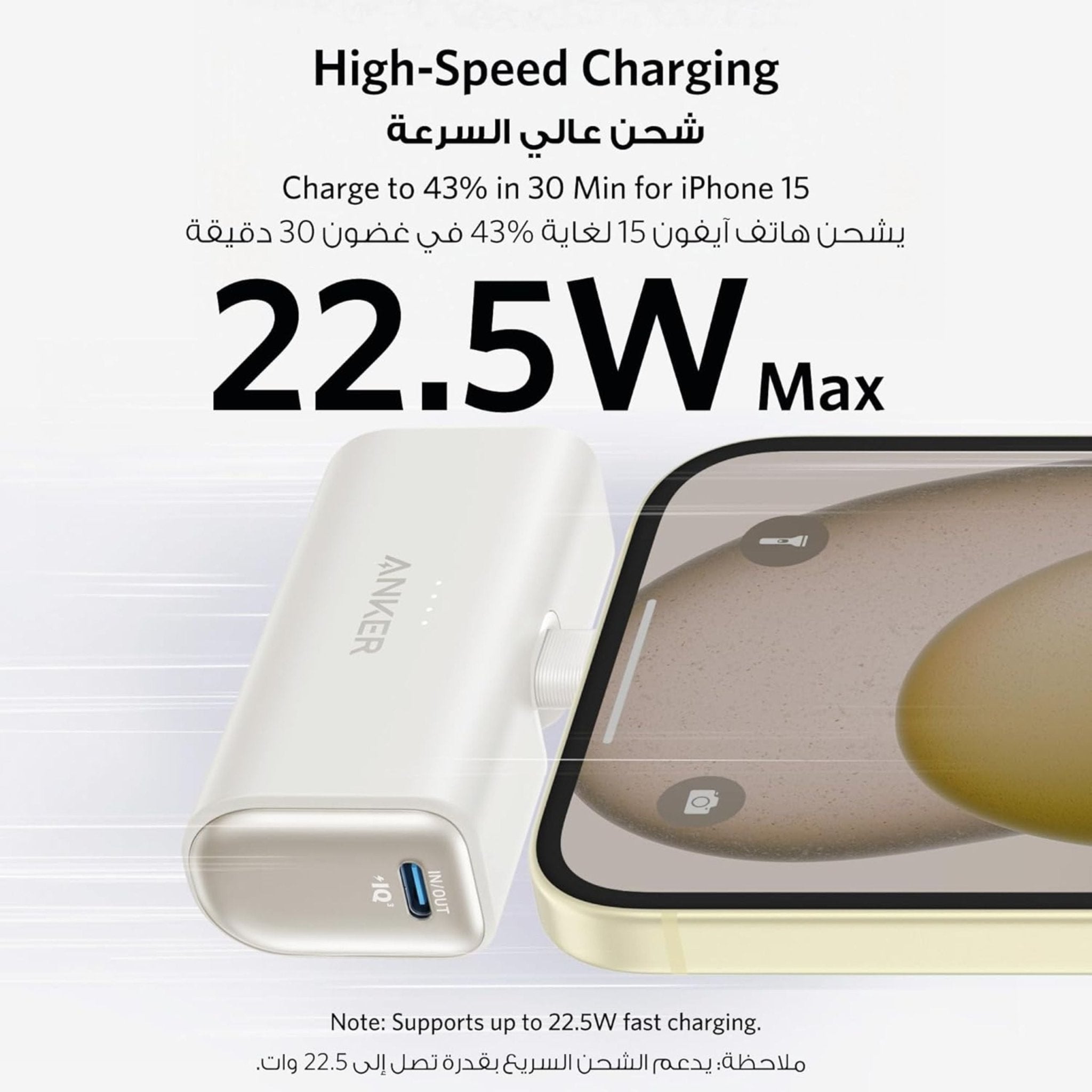 Anker 5000mAh Nano Power Bank 22.5W Type-C Connector 2 - Black