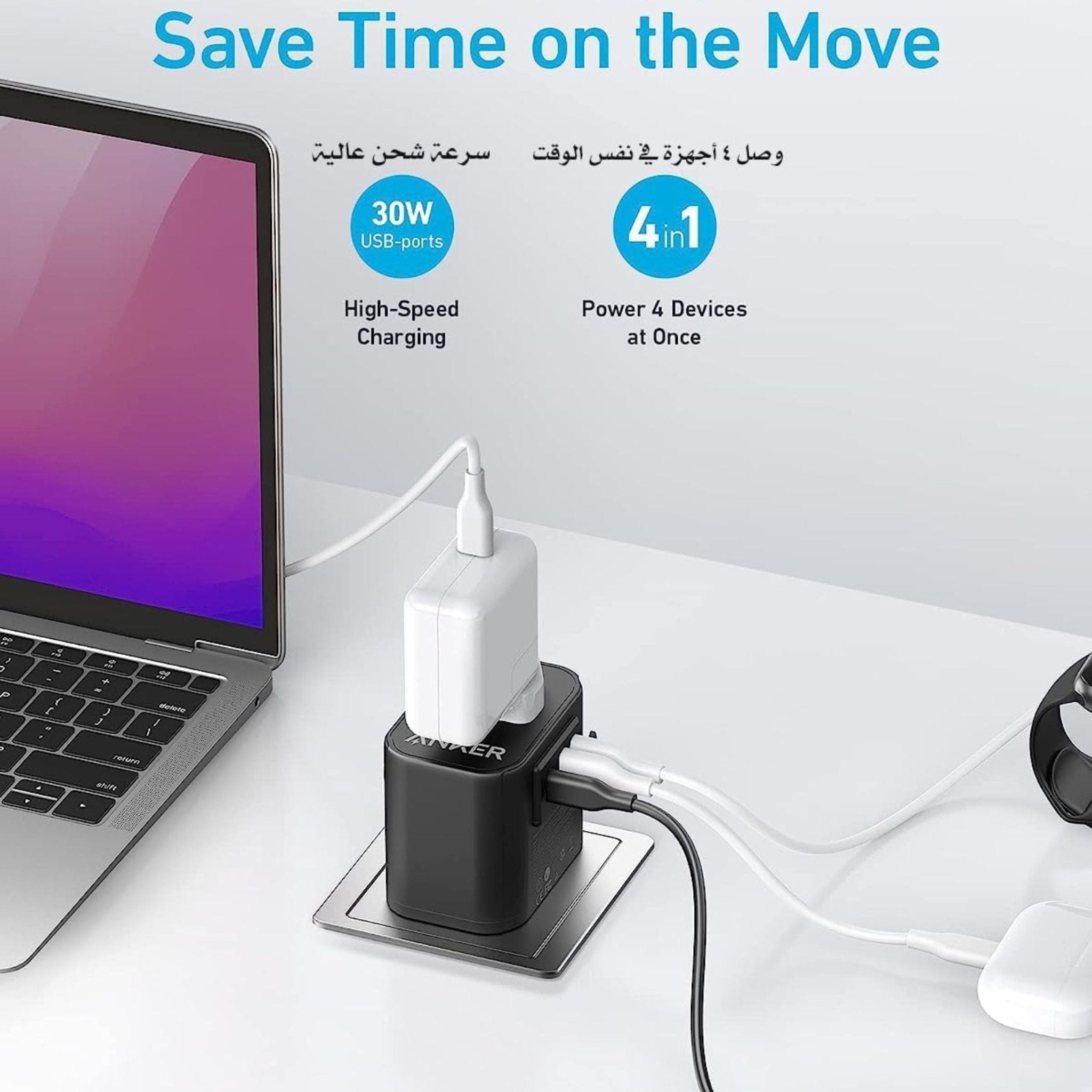 Anker 65W Multi-Port Travel Charger with 2 USB Ports and 2 Type-C Ports - Black