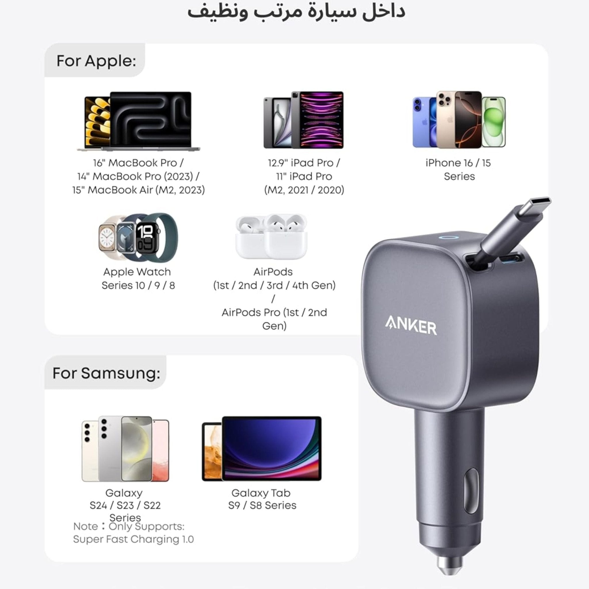 Anker 75W Nano PD Car Charger with Retractable Type-C Cable and Type-C Port - Gray