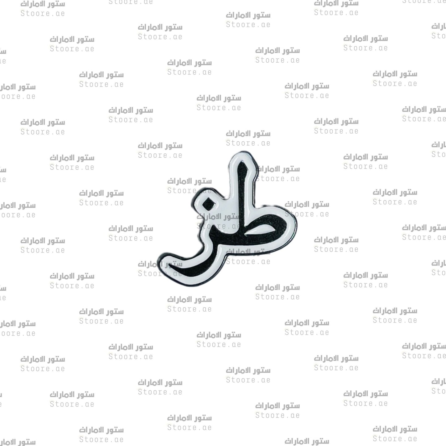 Badge 0000