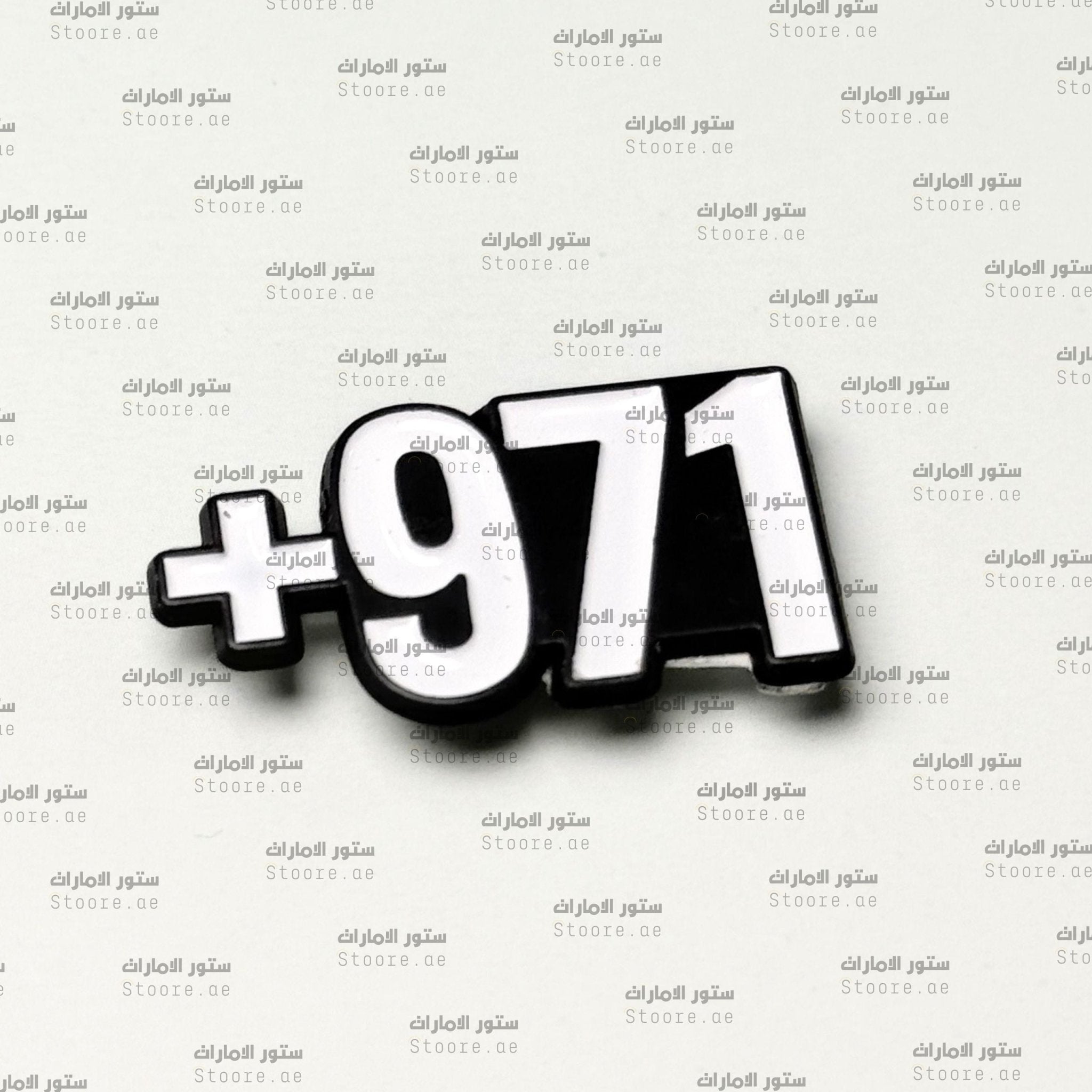Badge +971