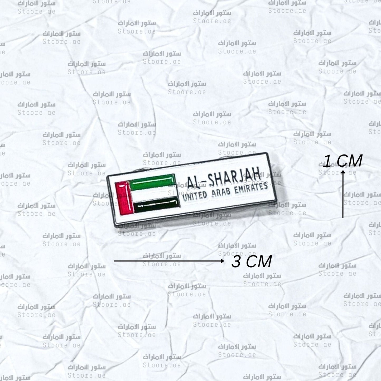 Badge AL-SHARJAH