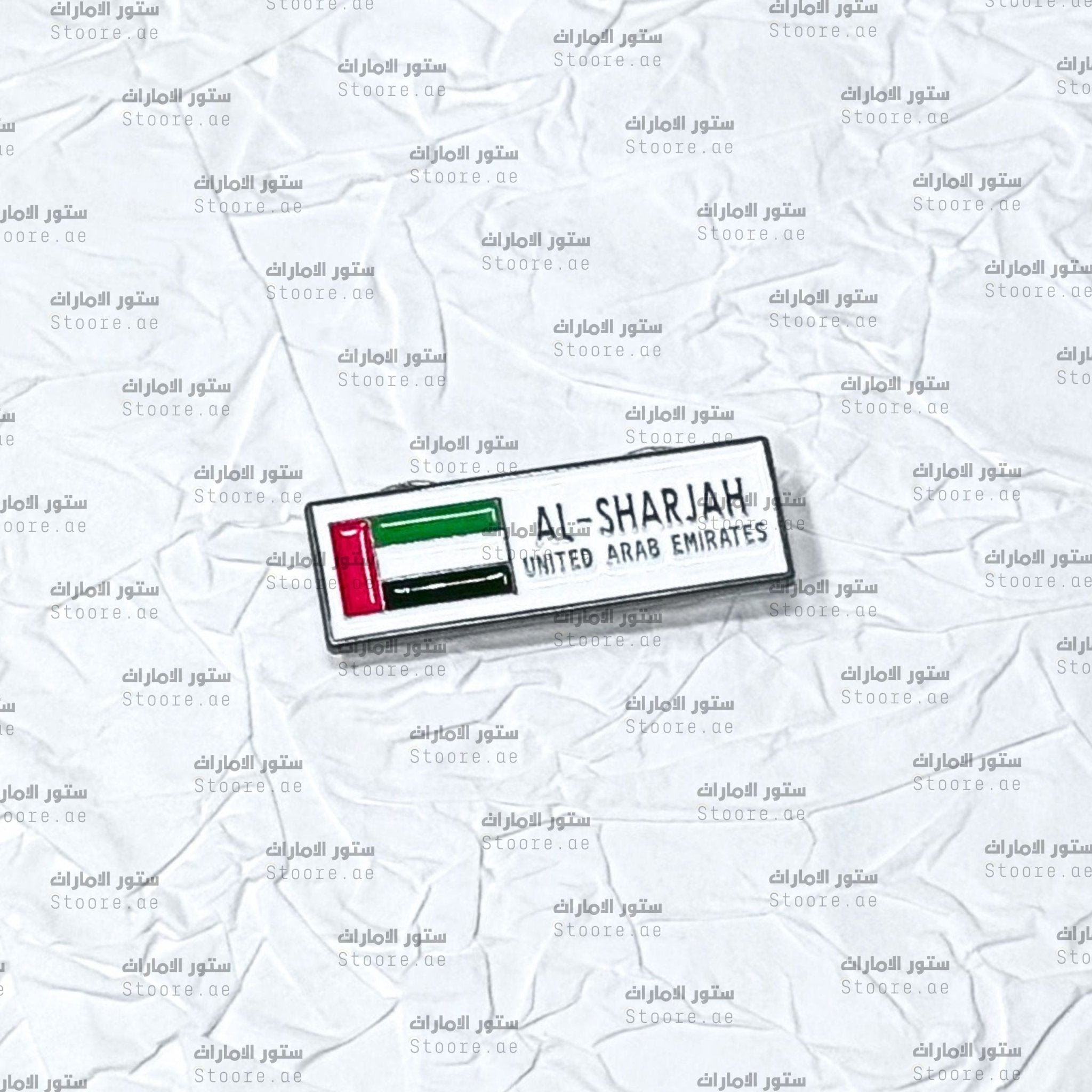 Badge AL-SHARJAH