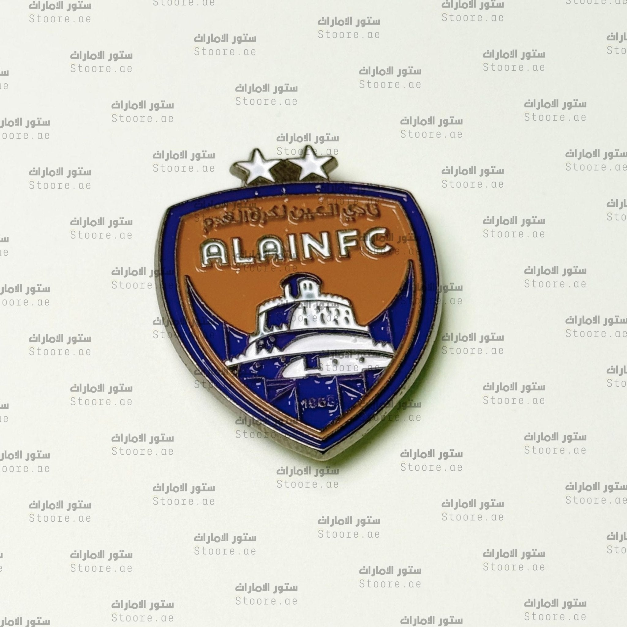 Badge ALAIN FC 2 Star - 1