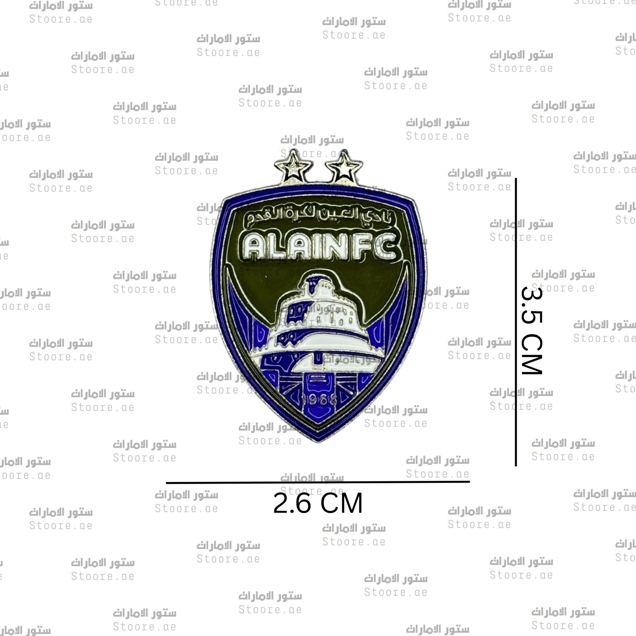 Badge ALAIN FC 2 Star - 2