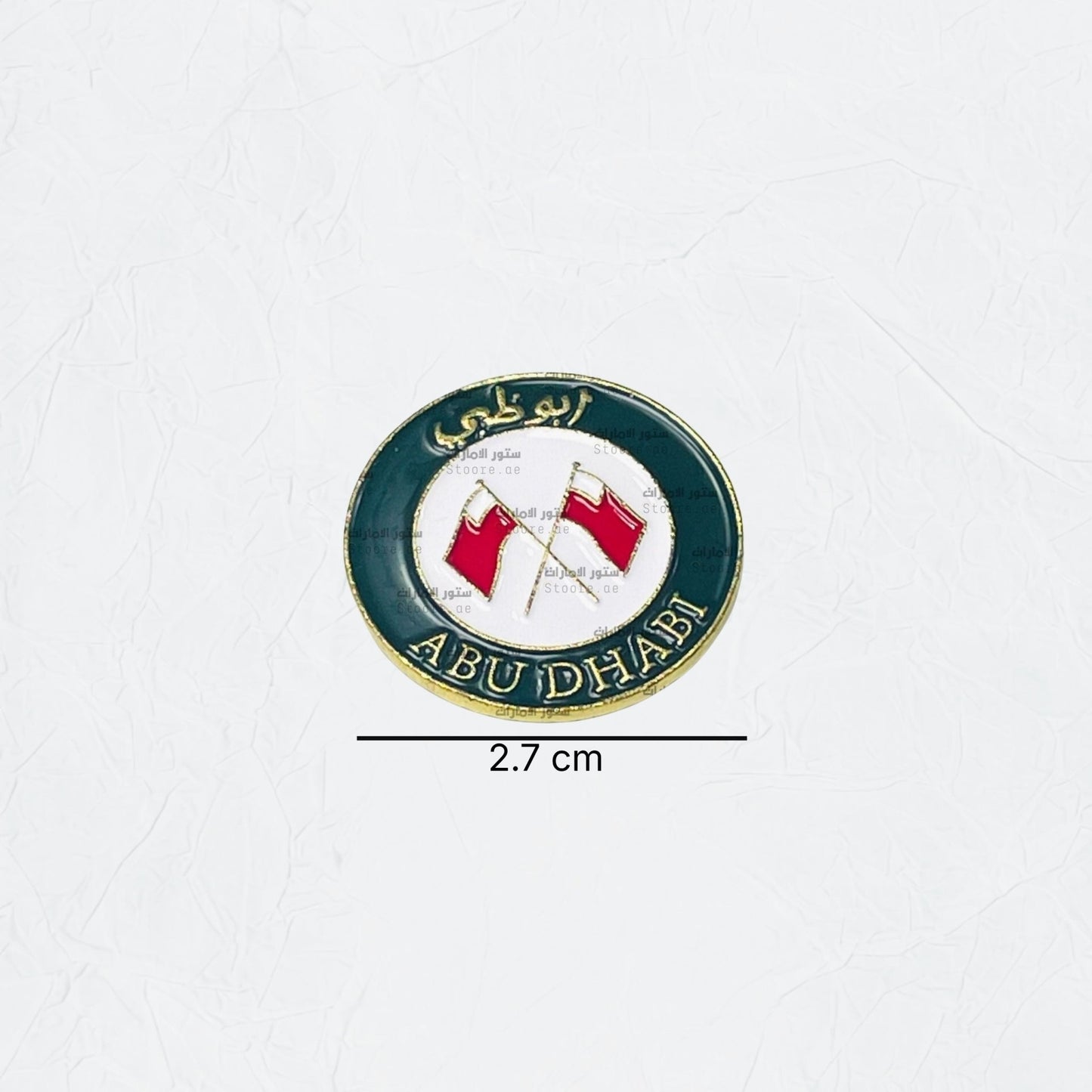 Badge Abudhabi - 15