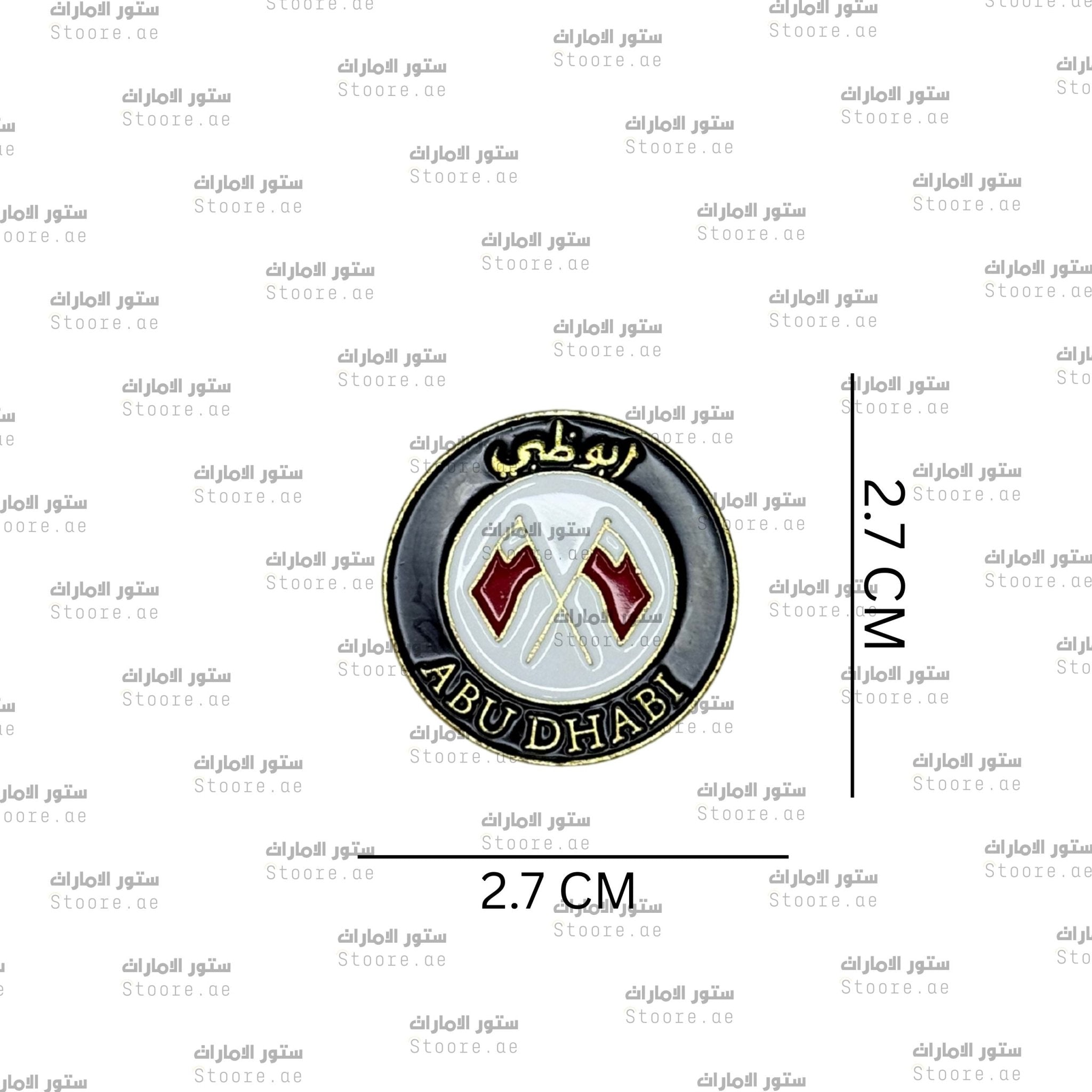 Badge Abudhabi - 15