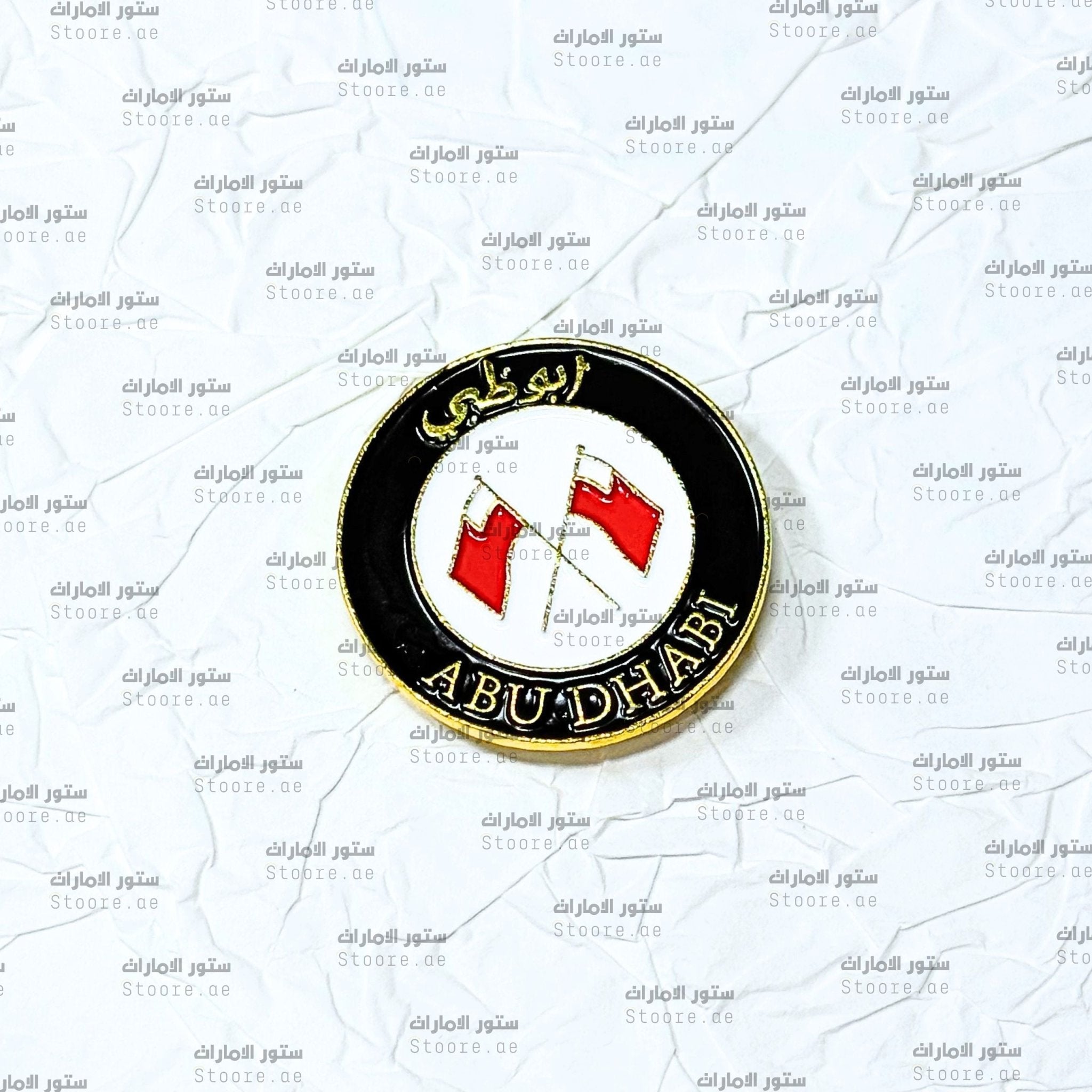 Badge Abudhabi - 15