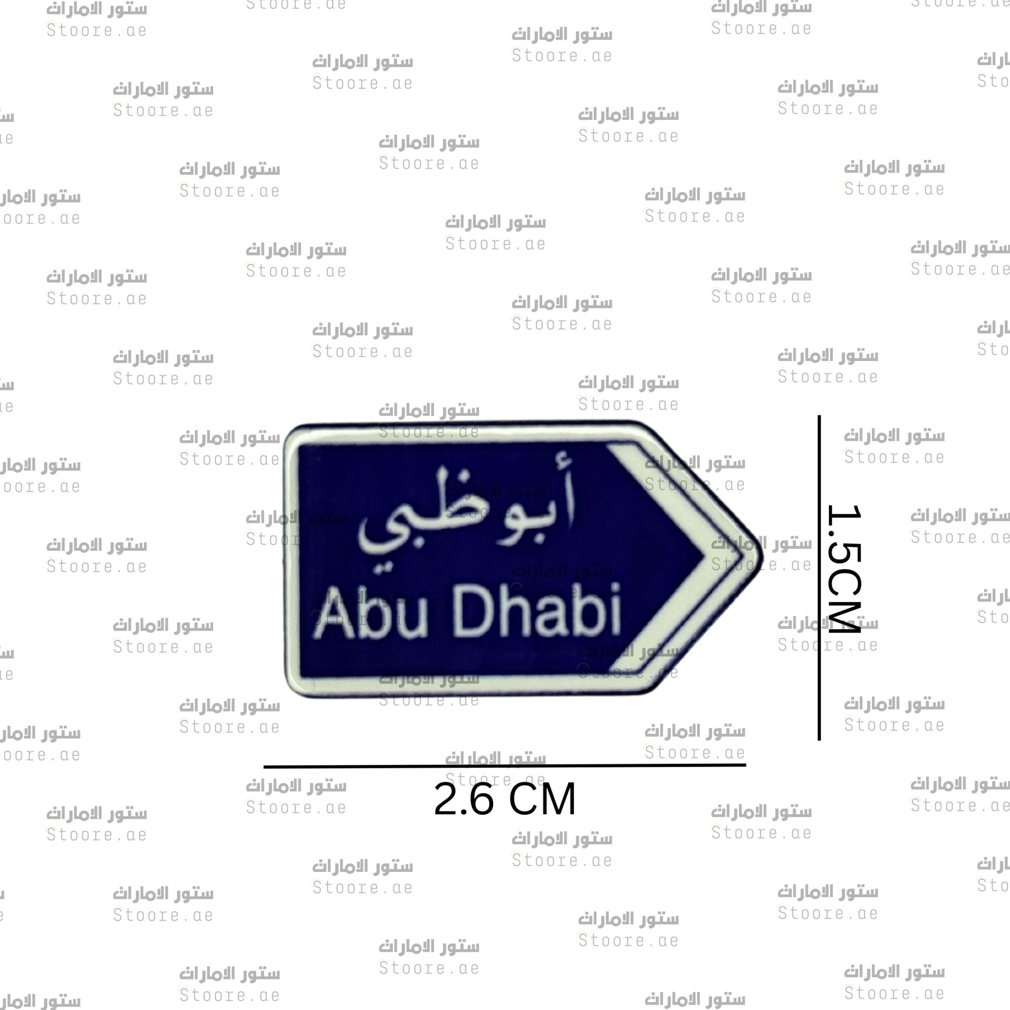 Badge Abudhabi - 19