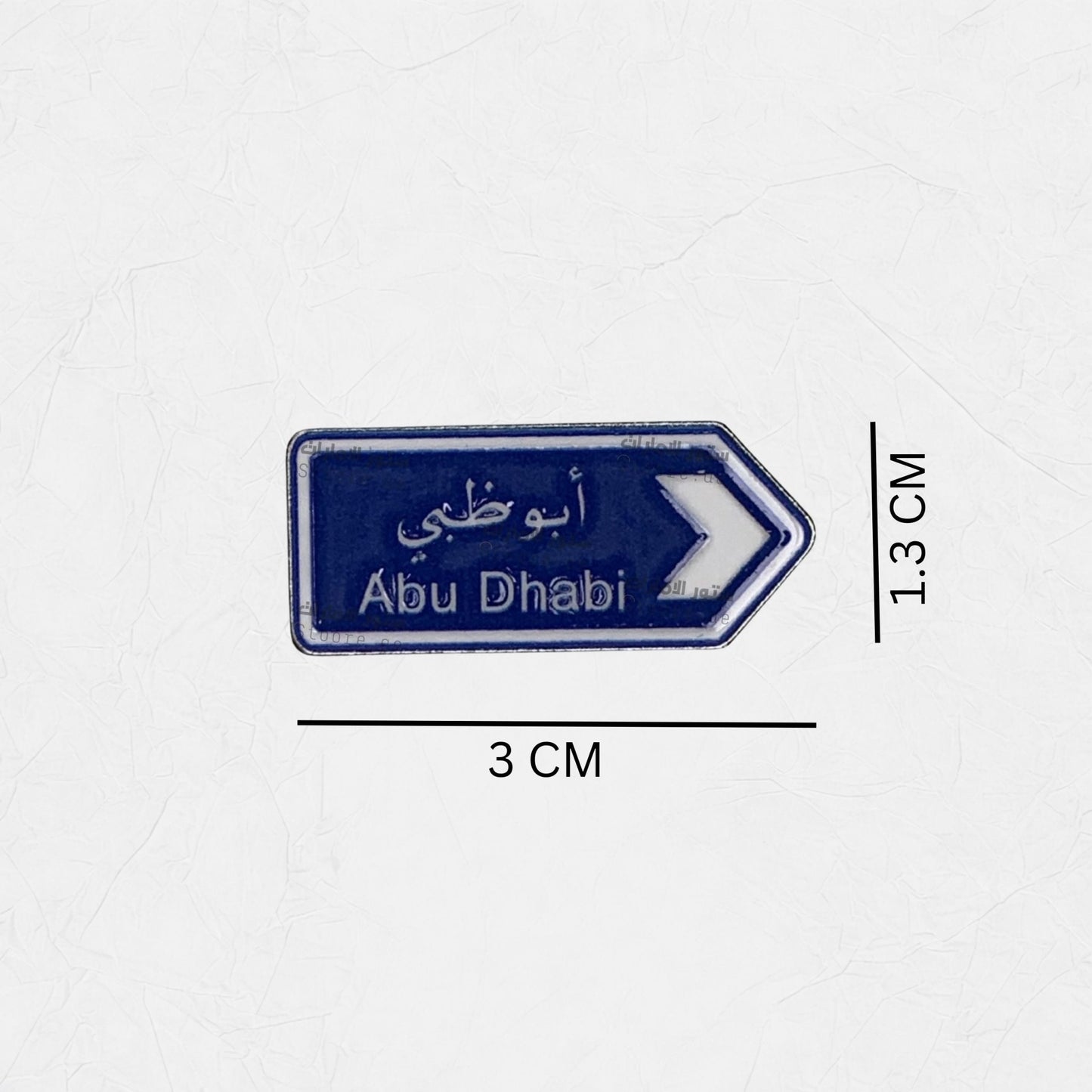 Badge Abudhabi - 19