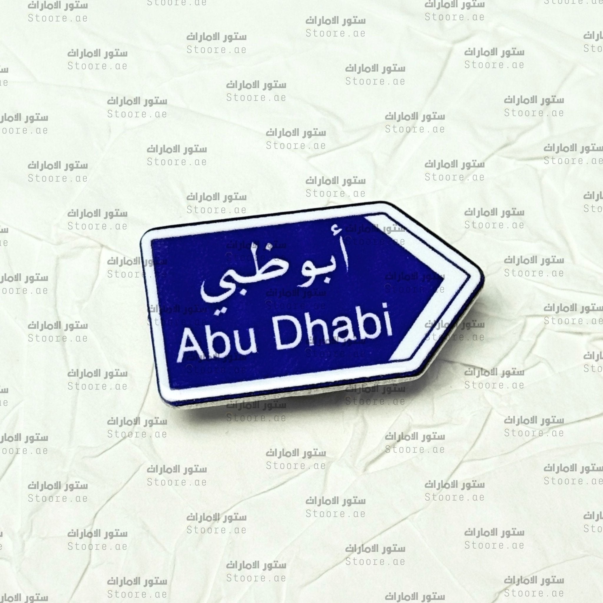 Badge Abudhabi - 19