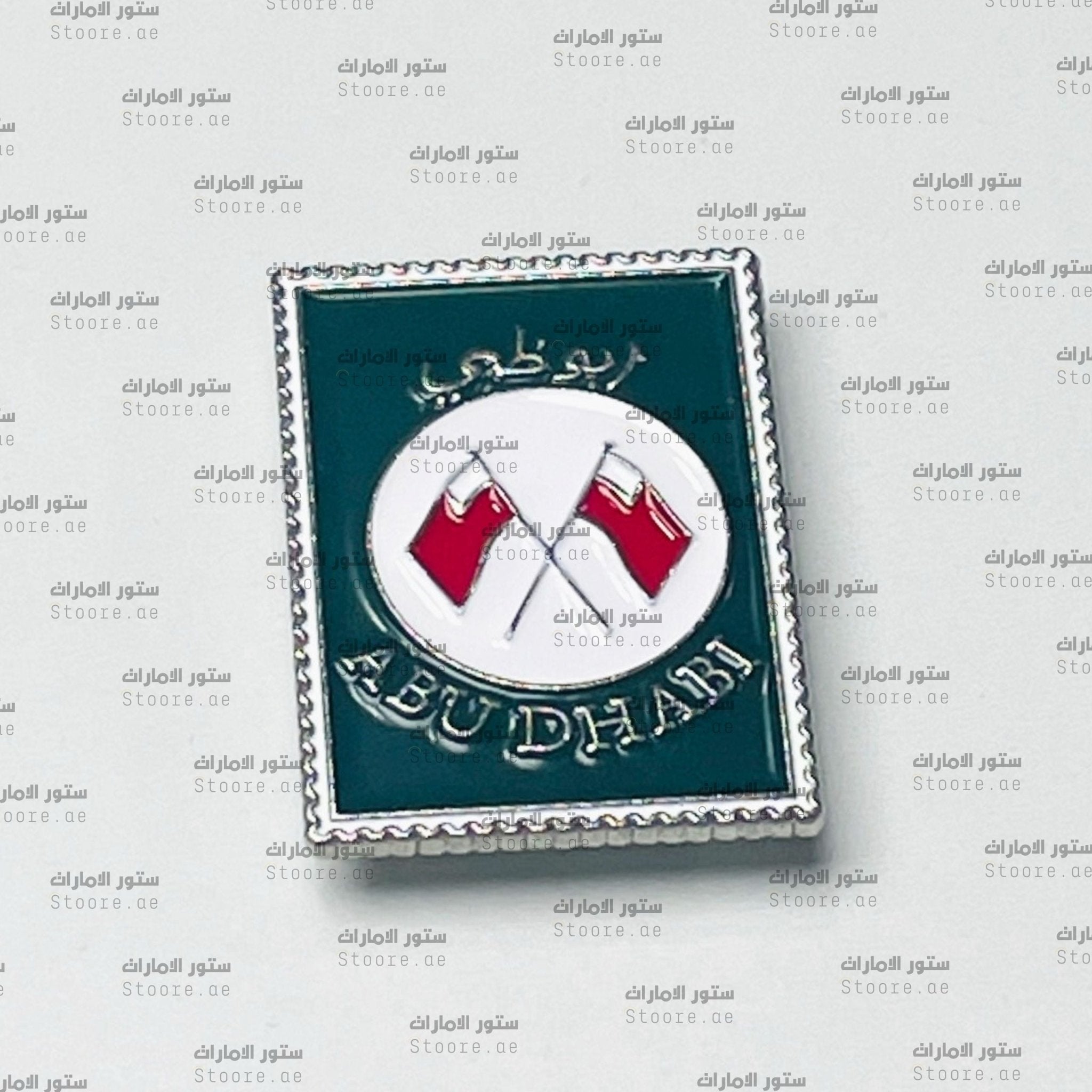 Badge Abudhabi - 20