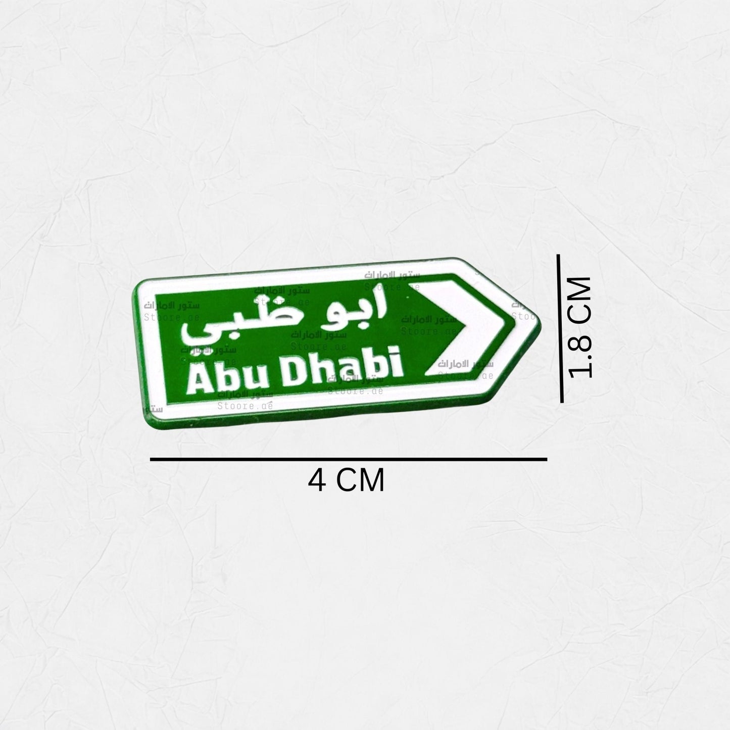 Badge Abudhabi - 21