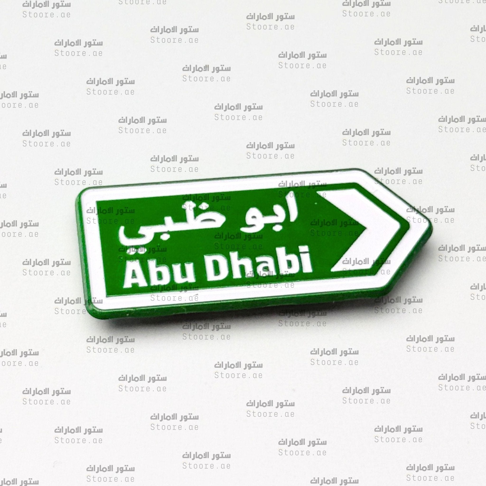 Badge Abudhabi - 21