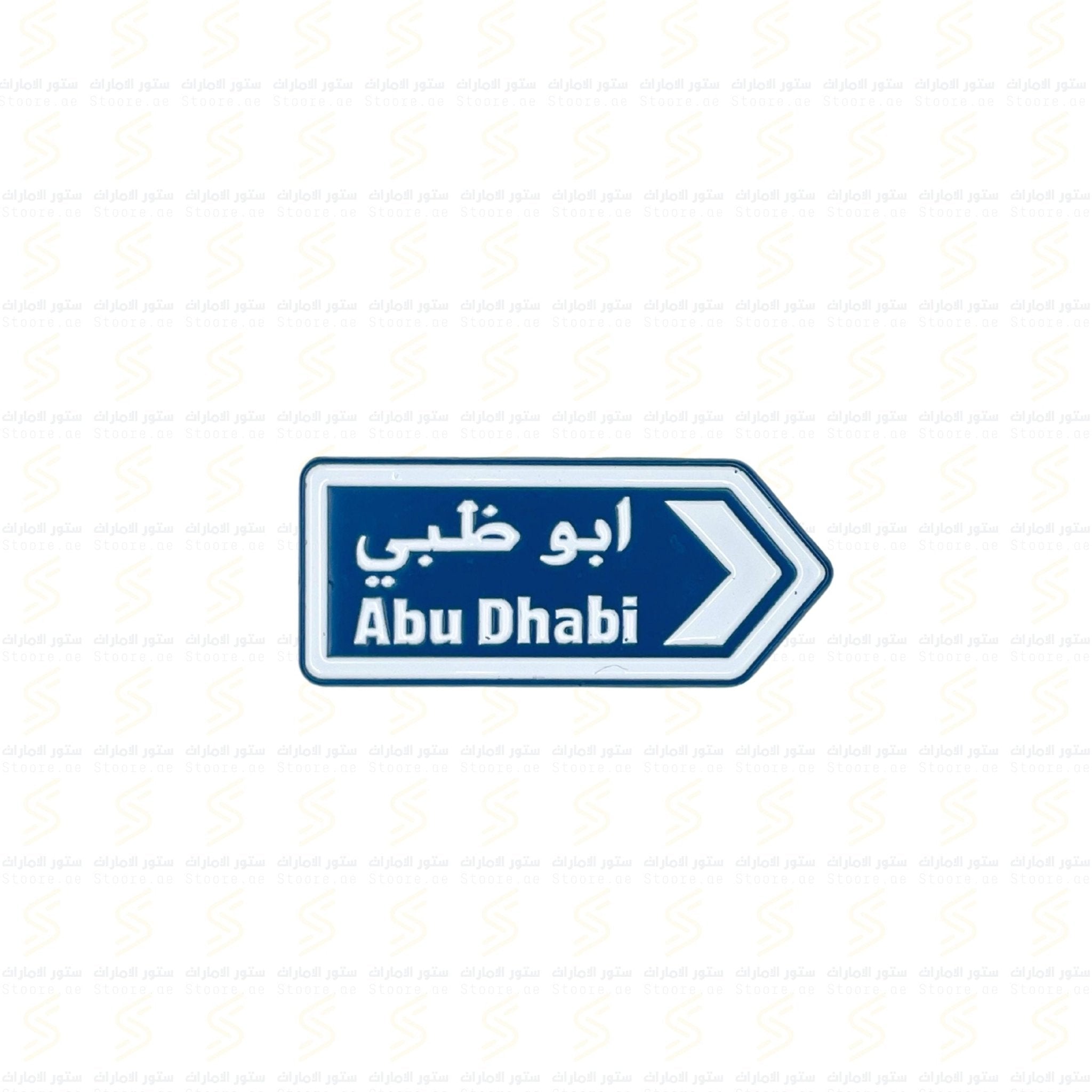 Badge Abudhabi - 3