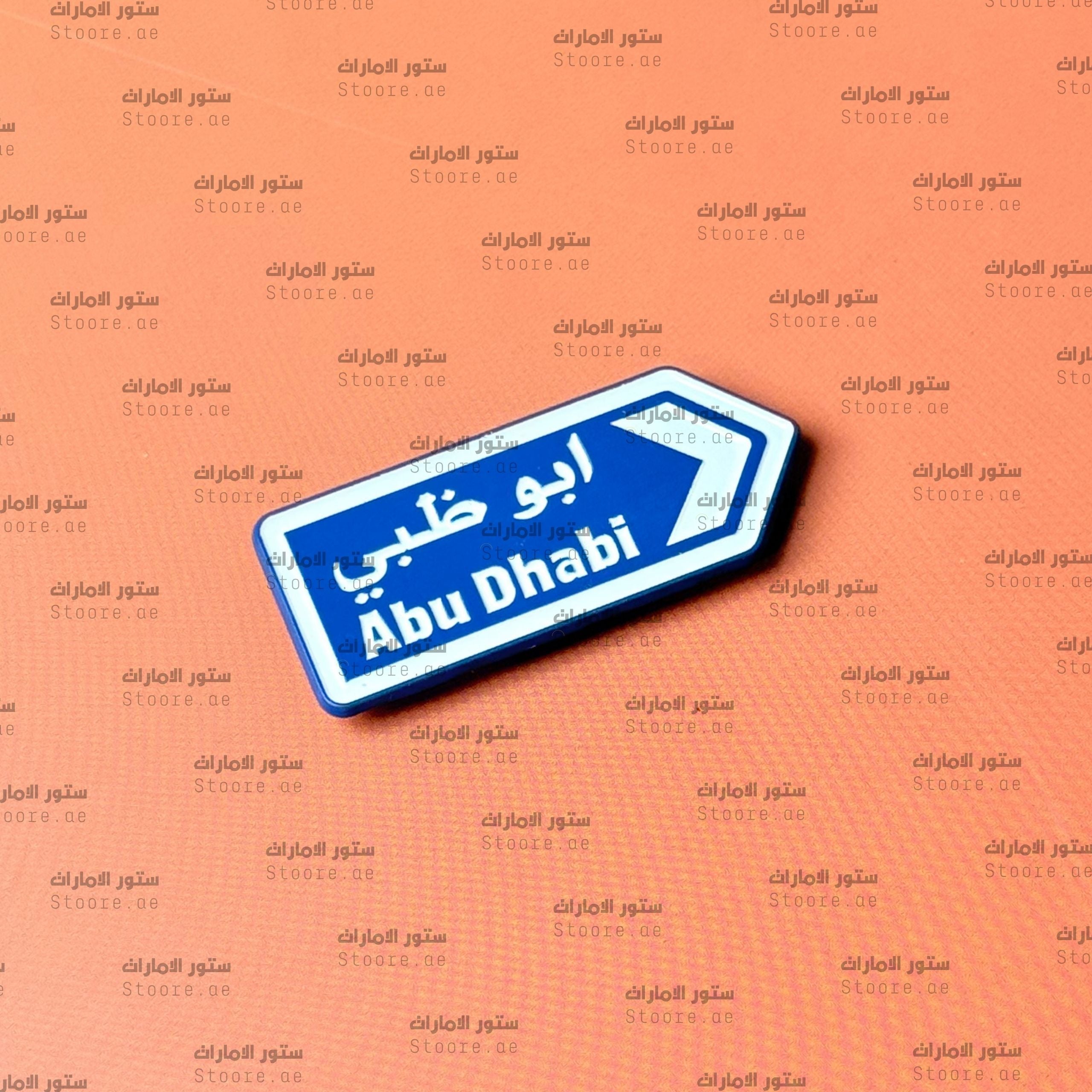 Badge Abudhabi - 3