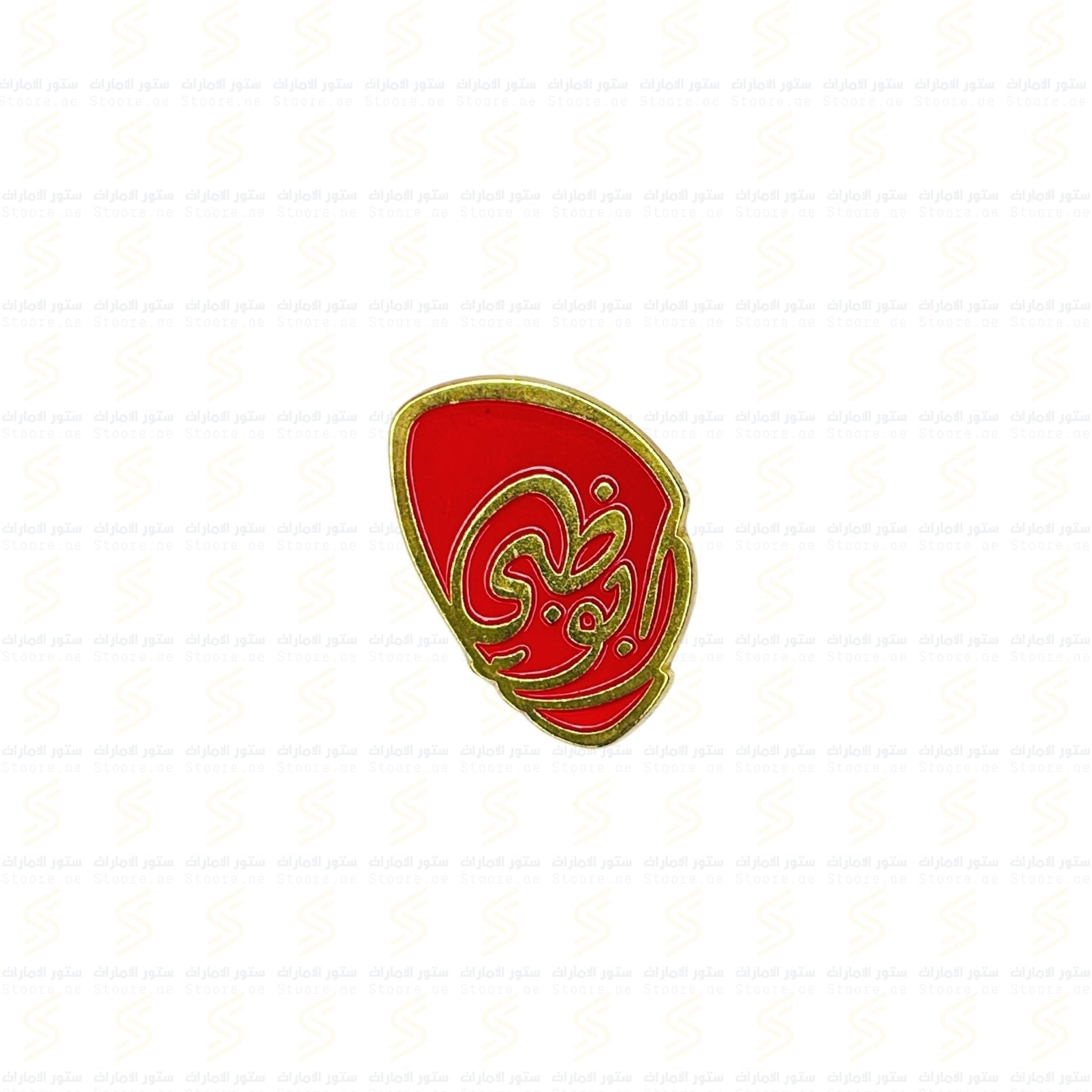 Badge Abudhabi - 4
