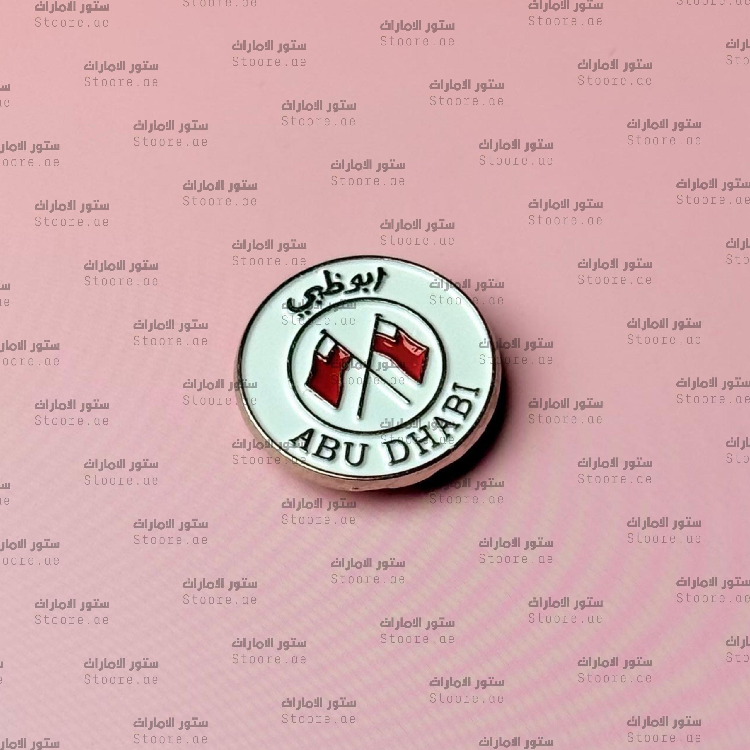 Badge Abudhabi - 5