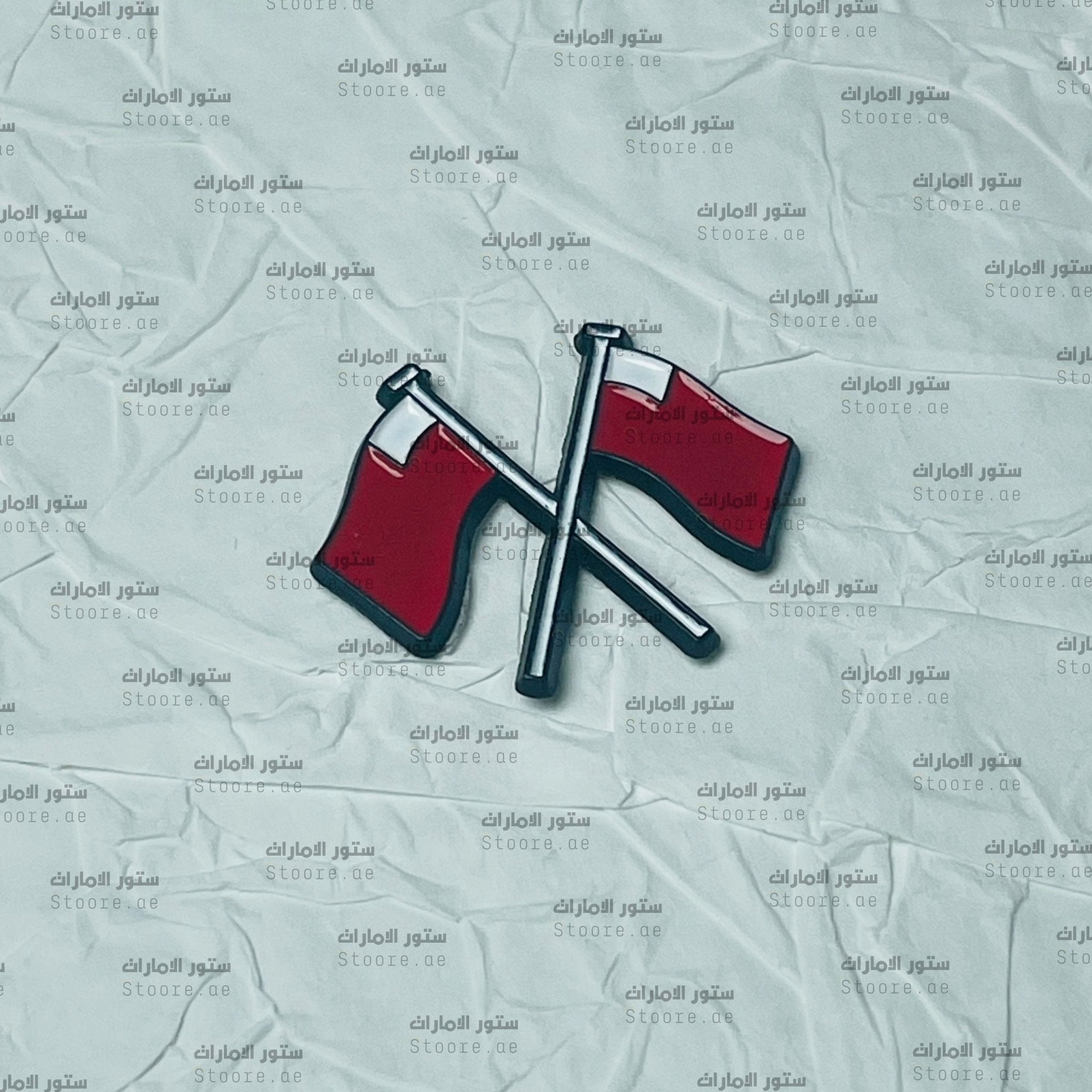 Badge Abudhabi Old Flag - 1