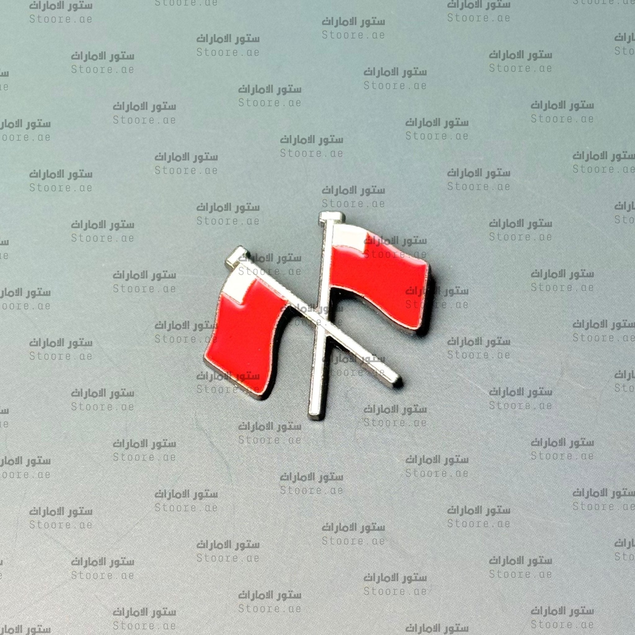 Badge Abudhabi Old Flag - 2