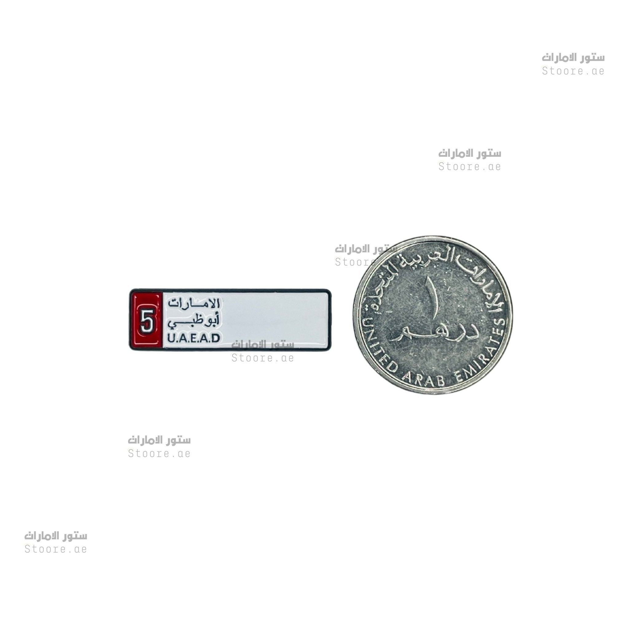 Badge Abudhabi number plate