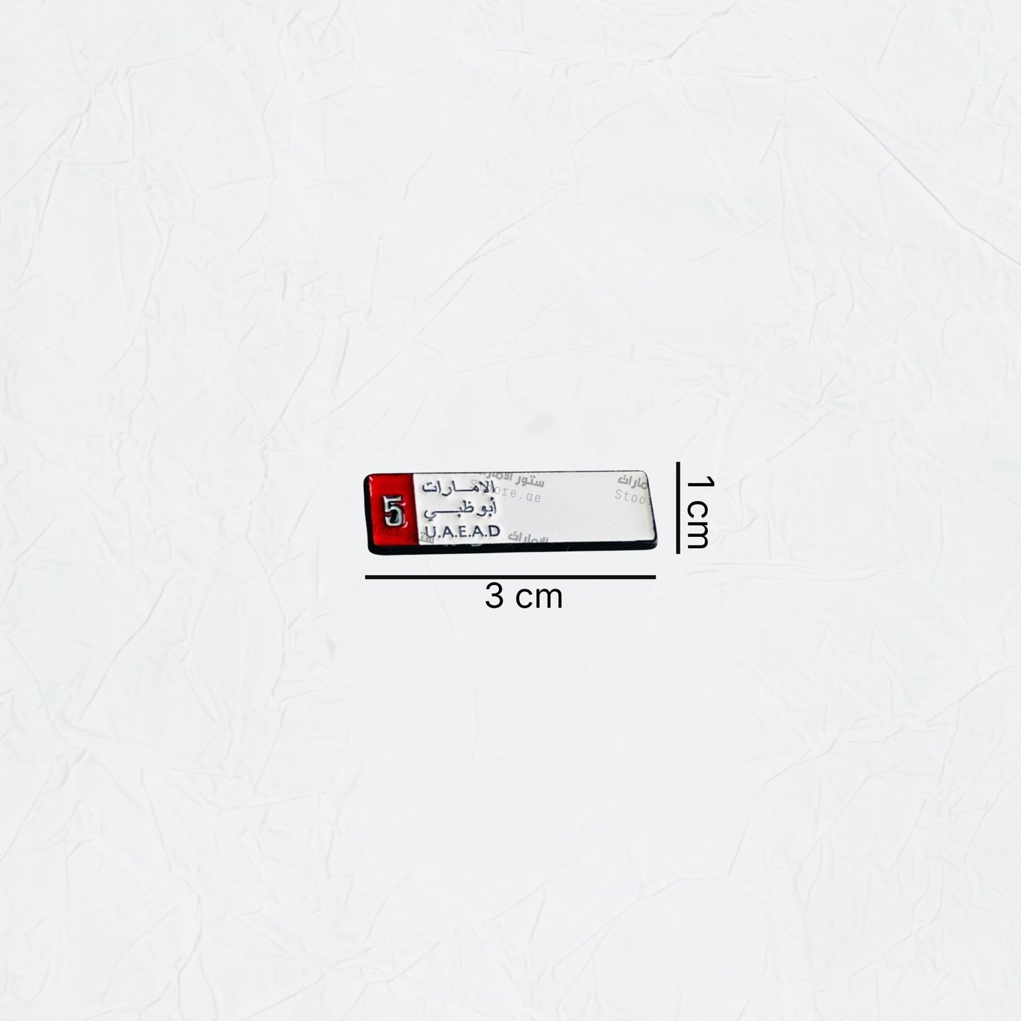 Badge Abudhabi number plate