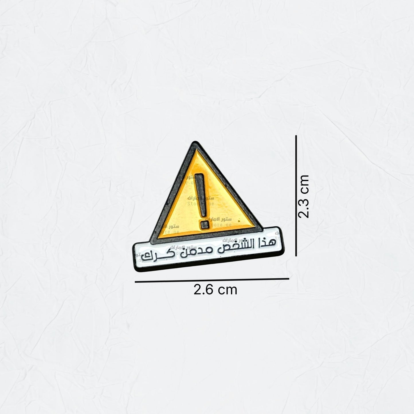 Badge Addicted to karak