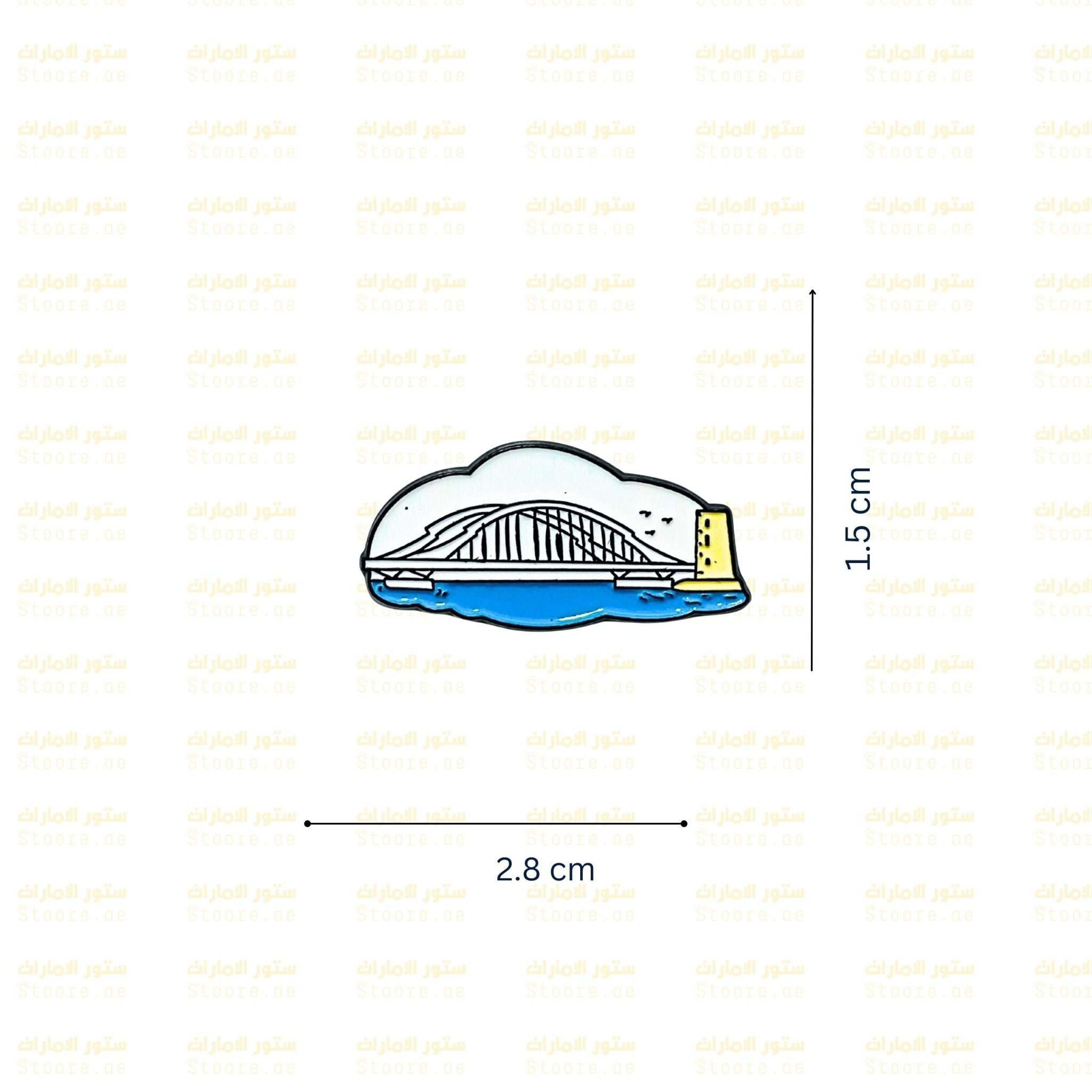 Badge Al Maqta Bridge AbuDhabi
