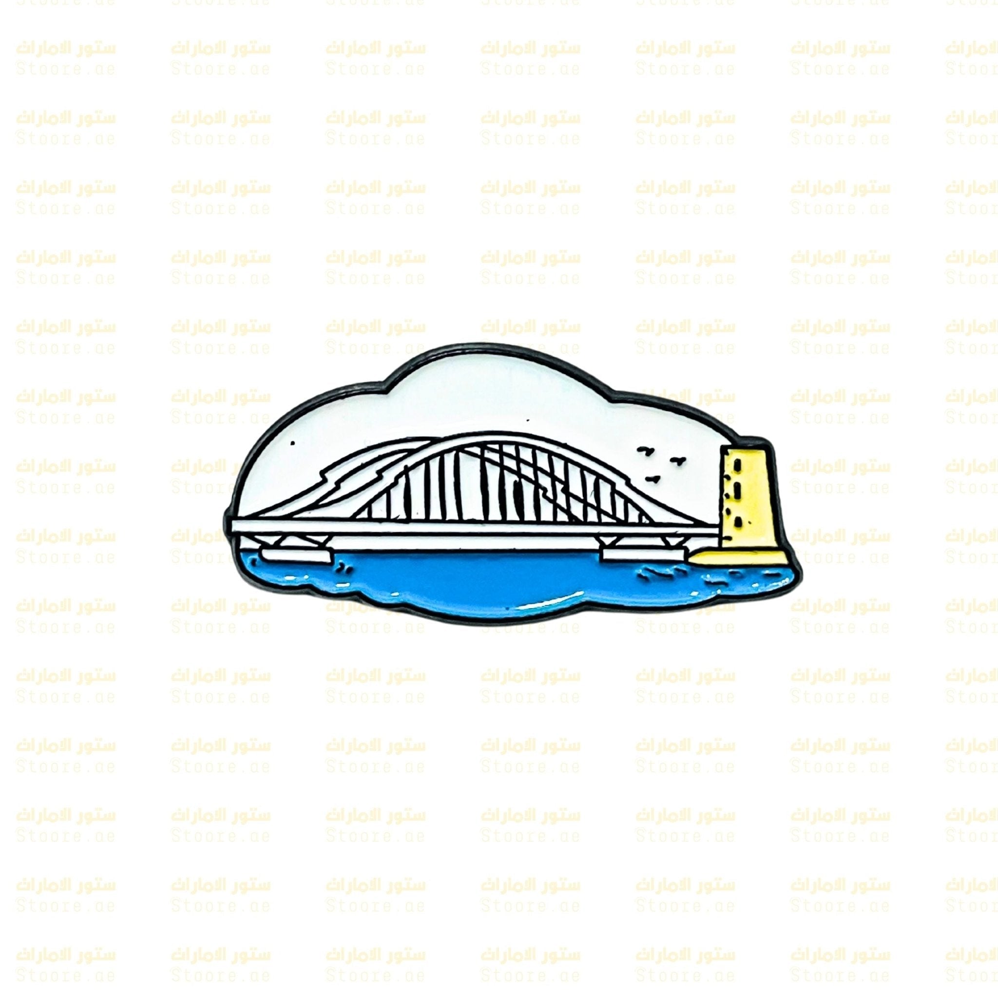 Badge Al Maqta Bridge AbuDhabi