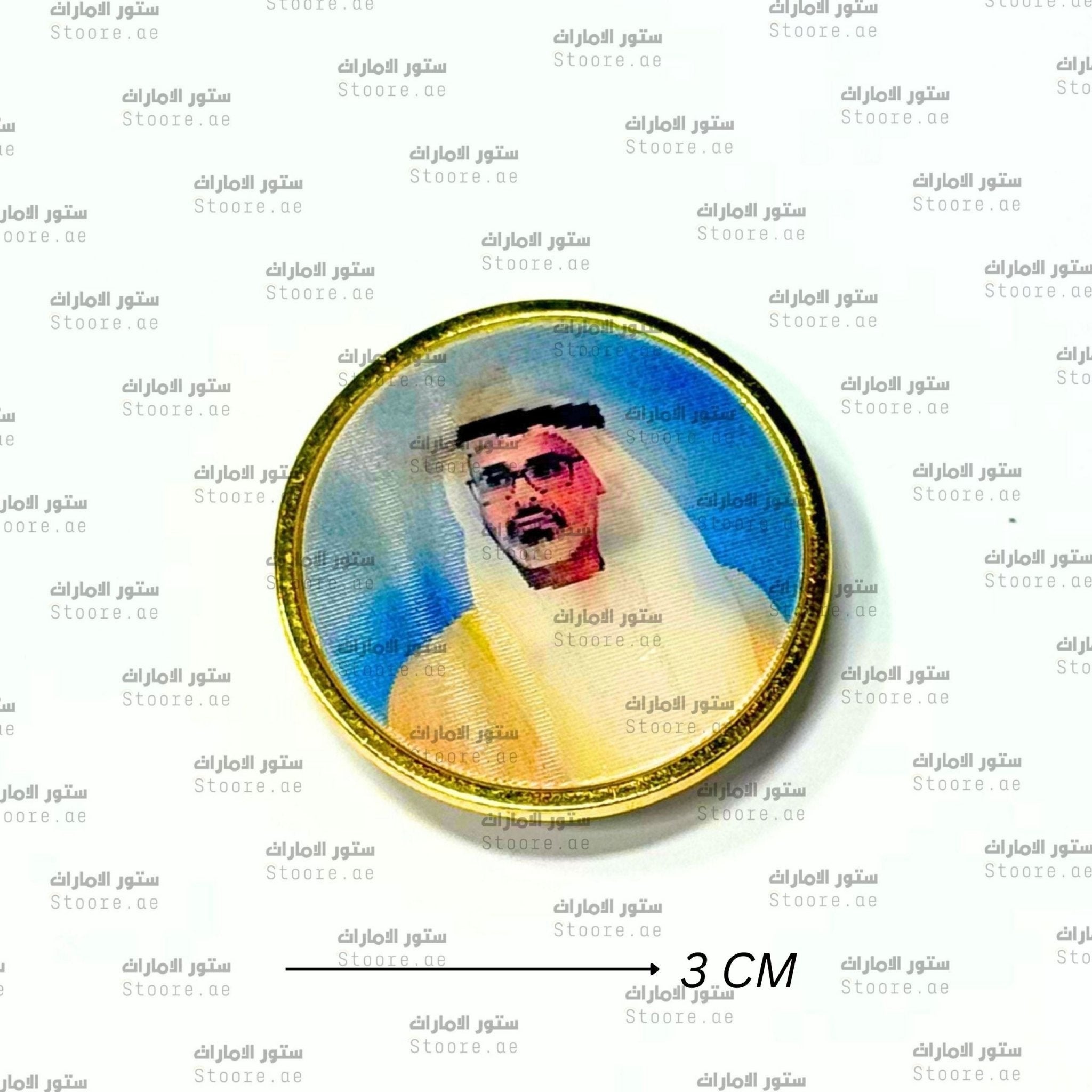 Badge Al Nahyan - 2