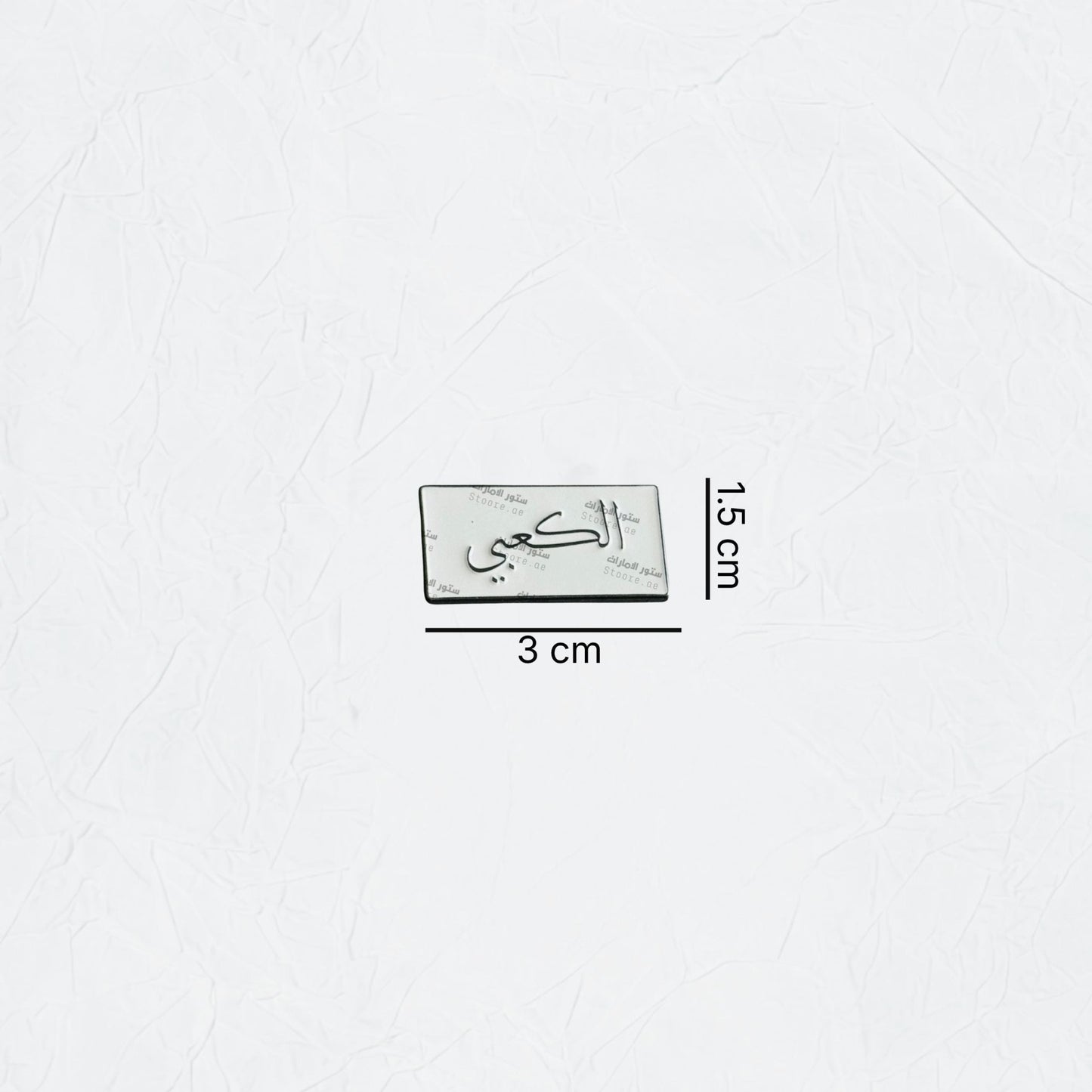 Badge AlKaabi - 1