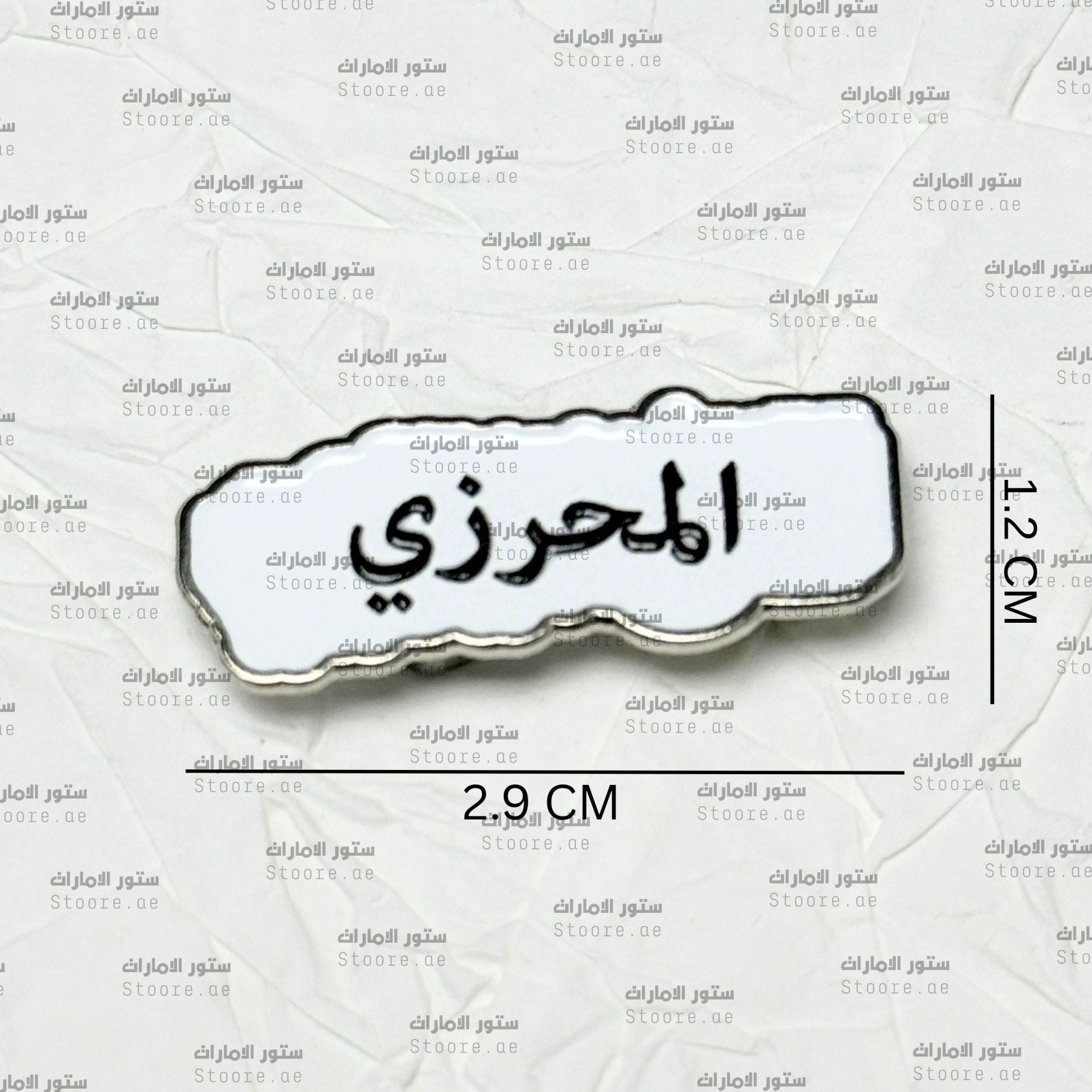 Badge AlMahrezi