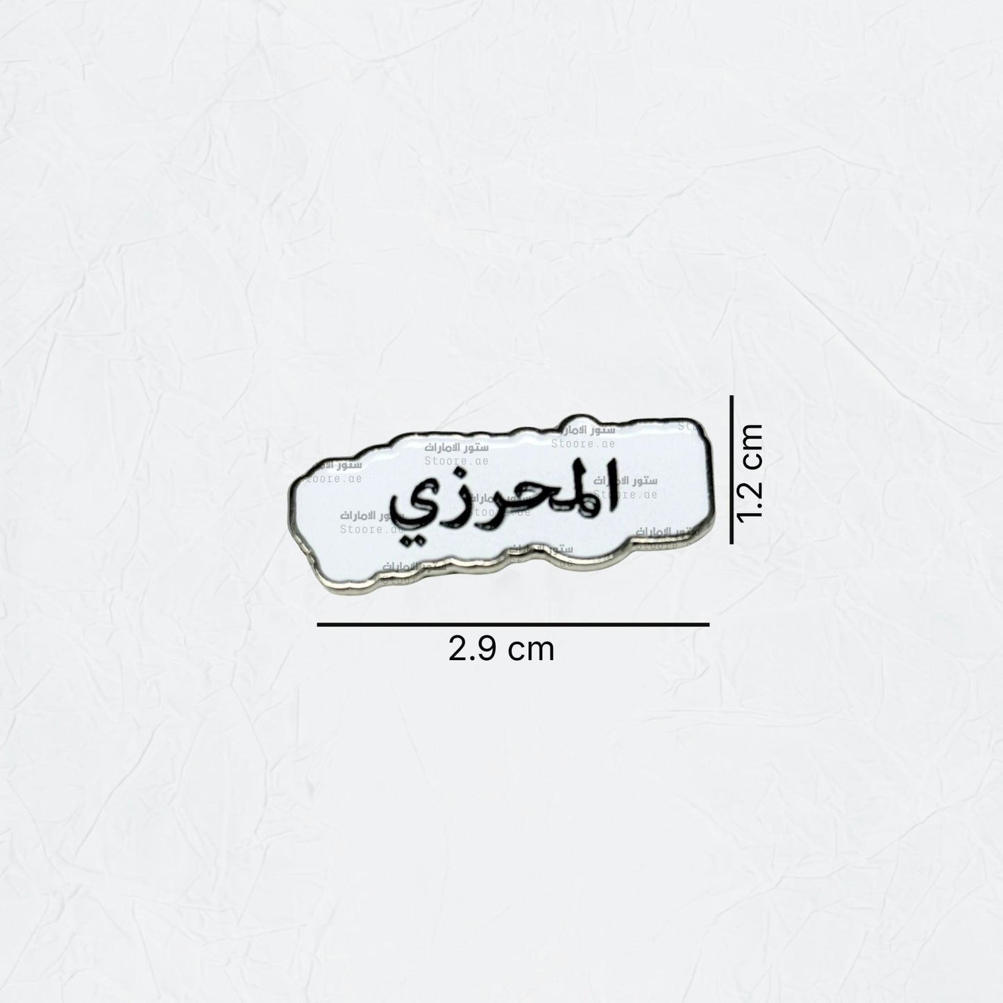 Badge AlMahrezi