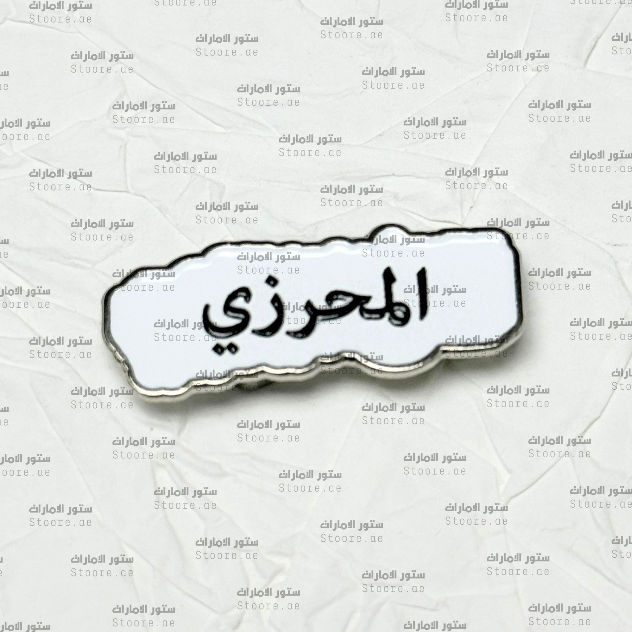 Badge AlMahrezi