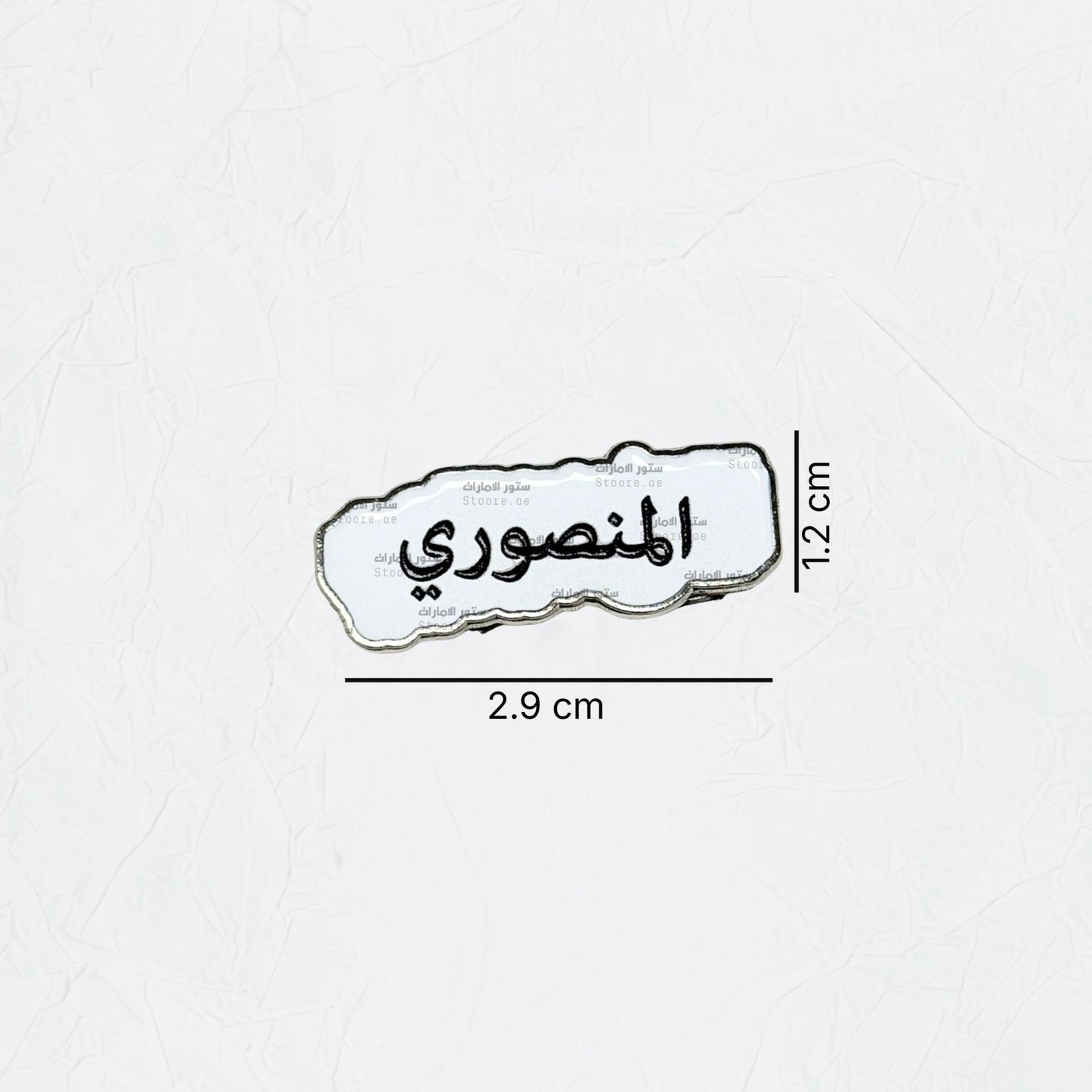 Badge AlMansouri - 2