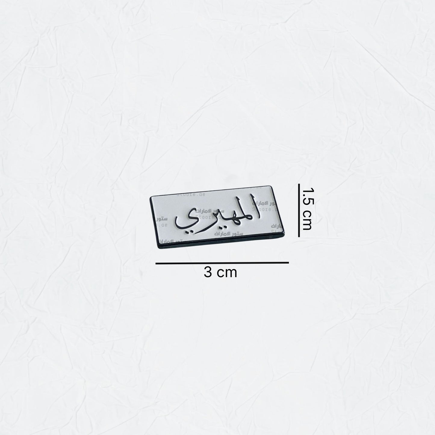 Badge AlMuhairi - 1