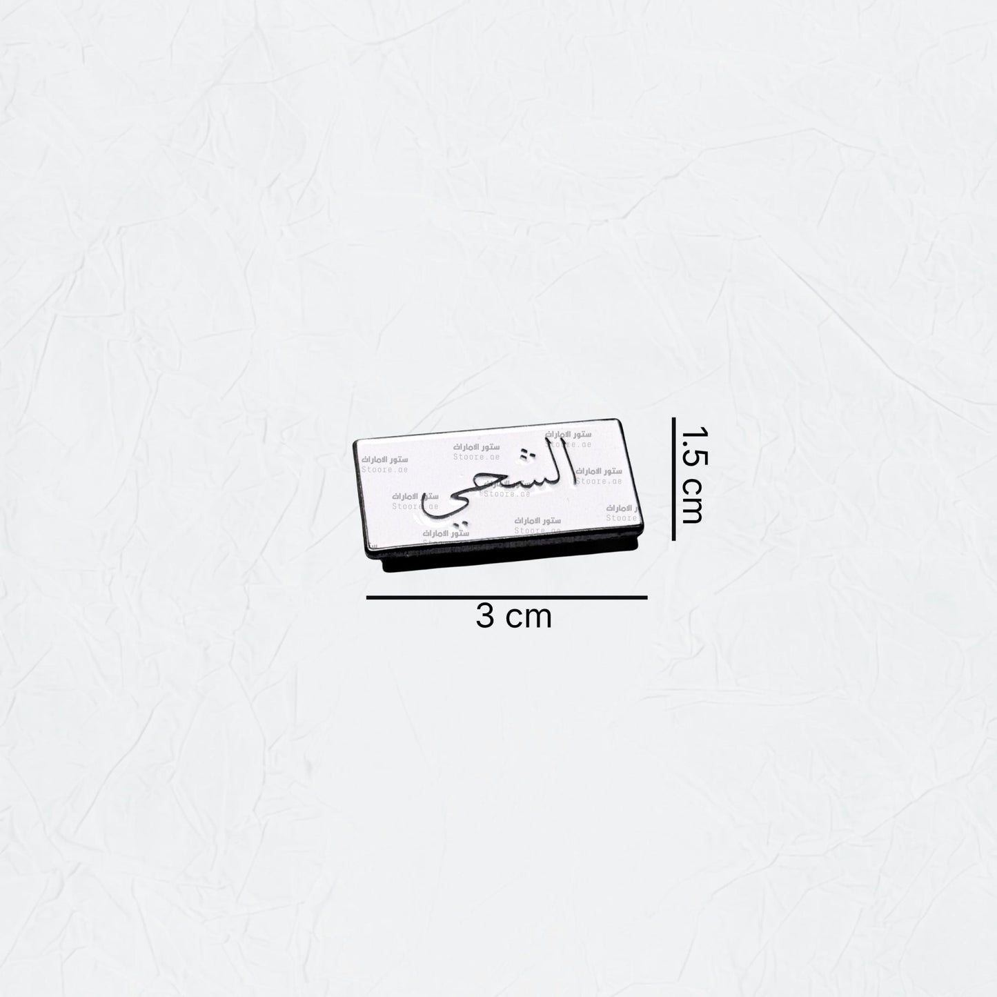 Badge AlShehhi - 1