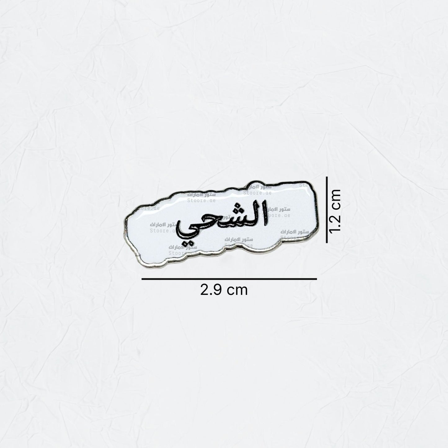 Badge AlShehhi - 2