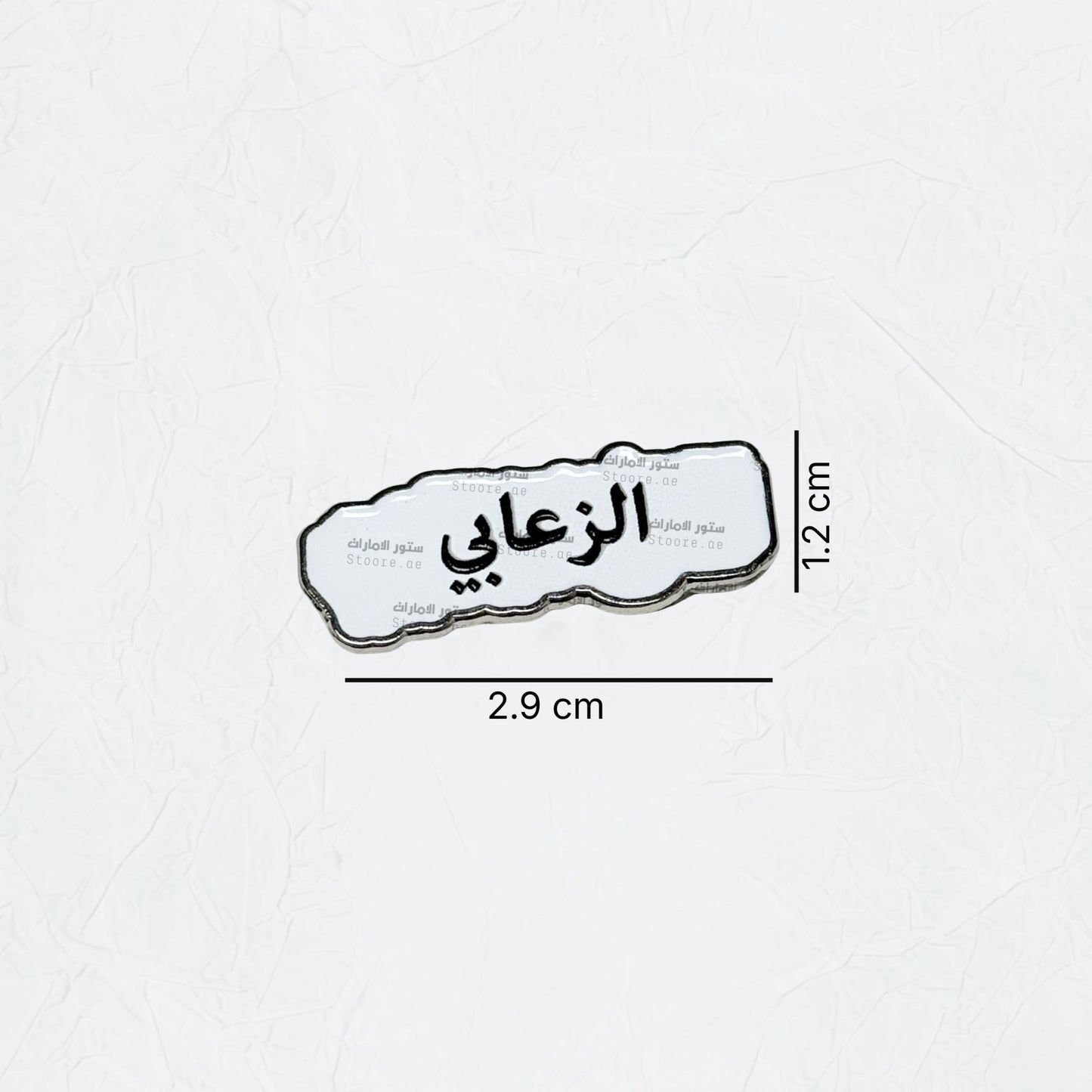 Badge AlSuwaidi - 2