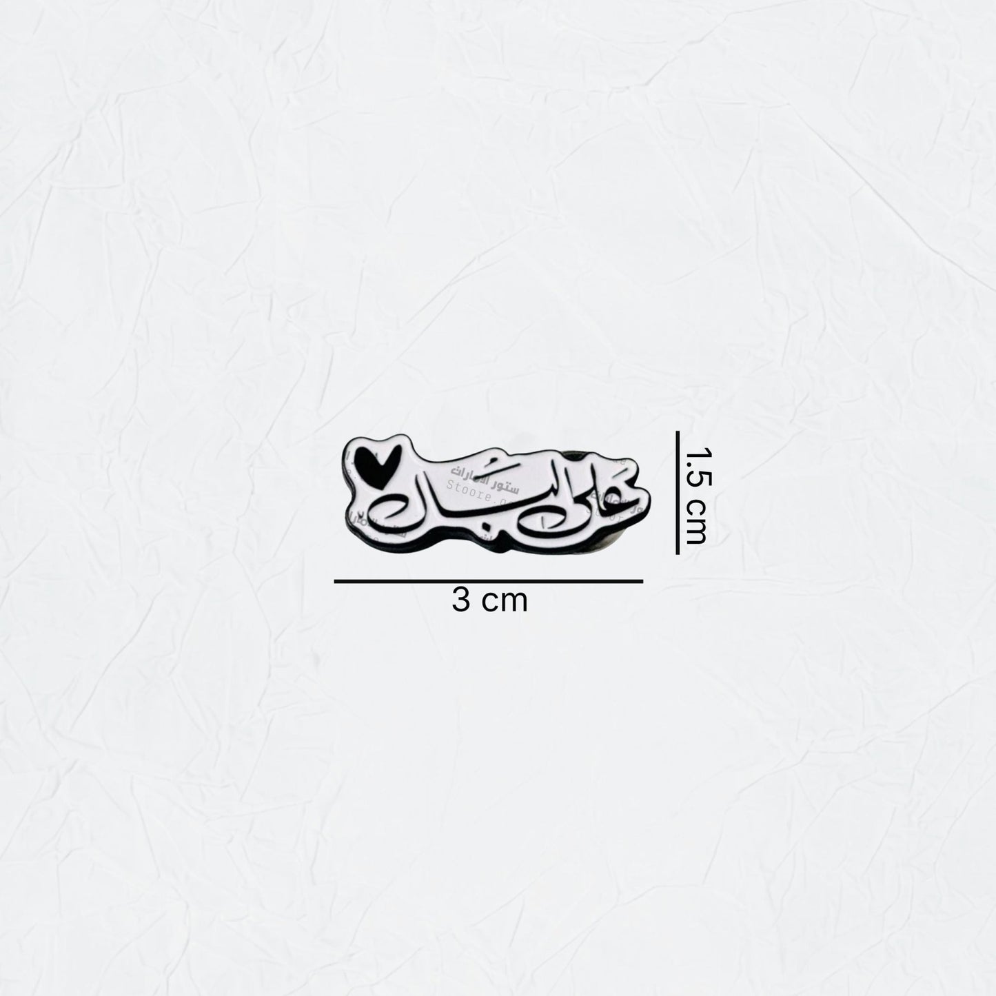 Badge Alaa Albal