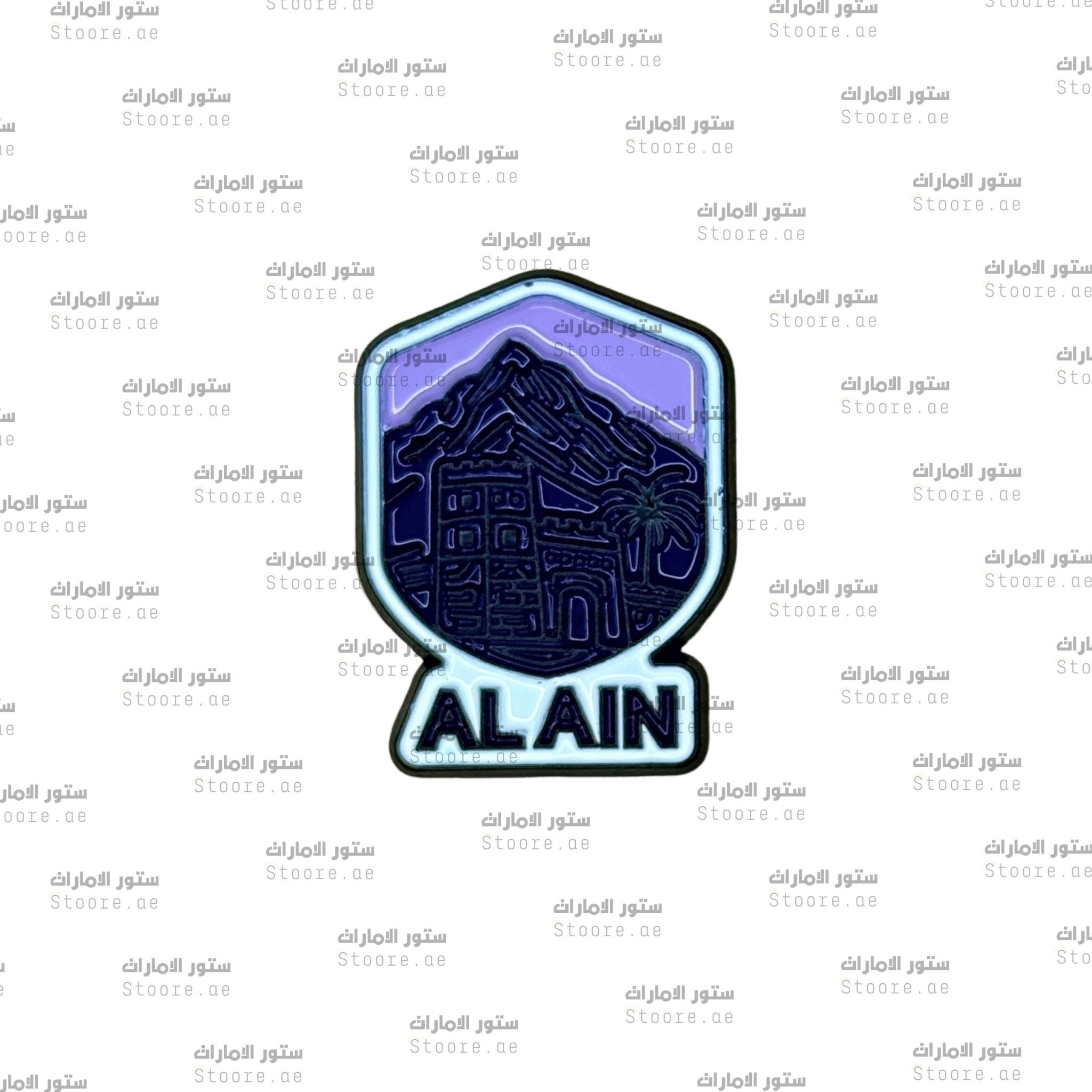 Badge Alain - 6