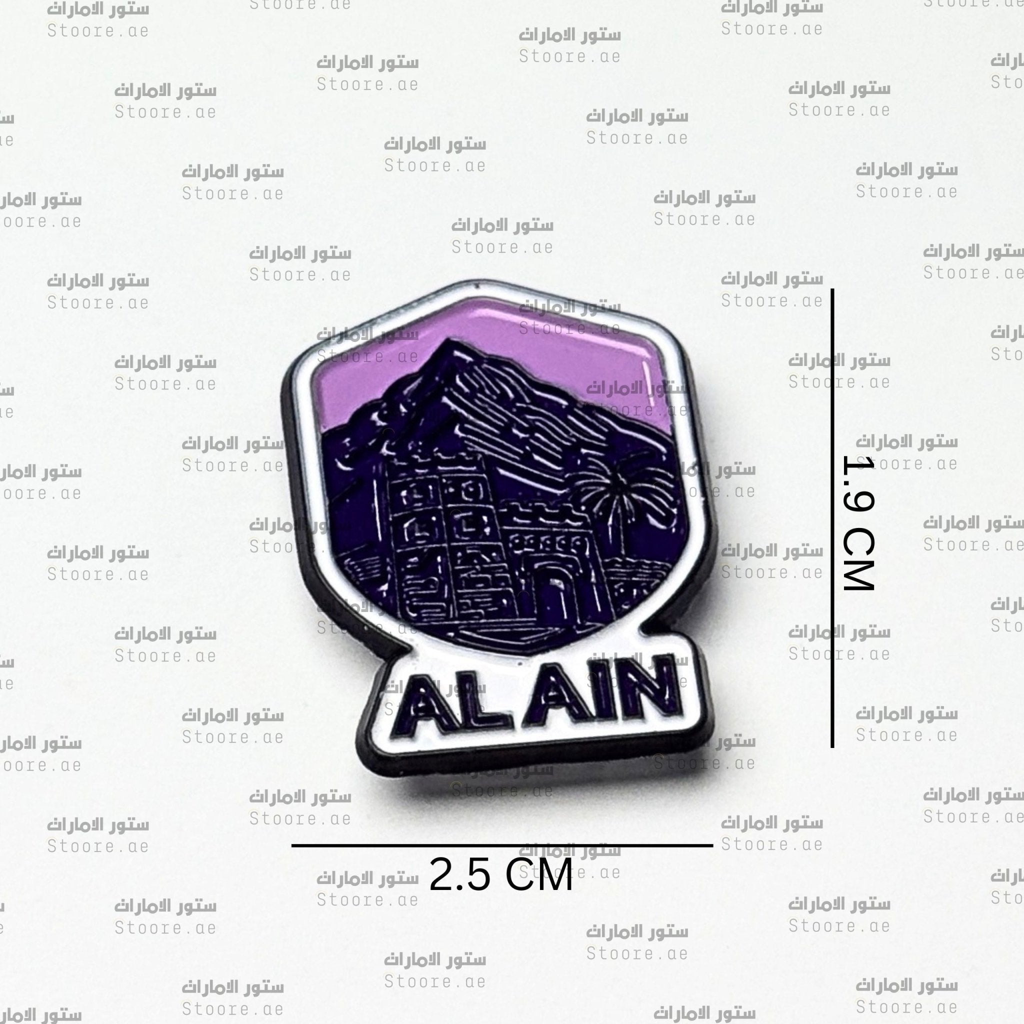 Badge Alain - 6