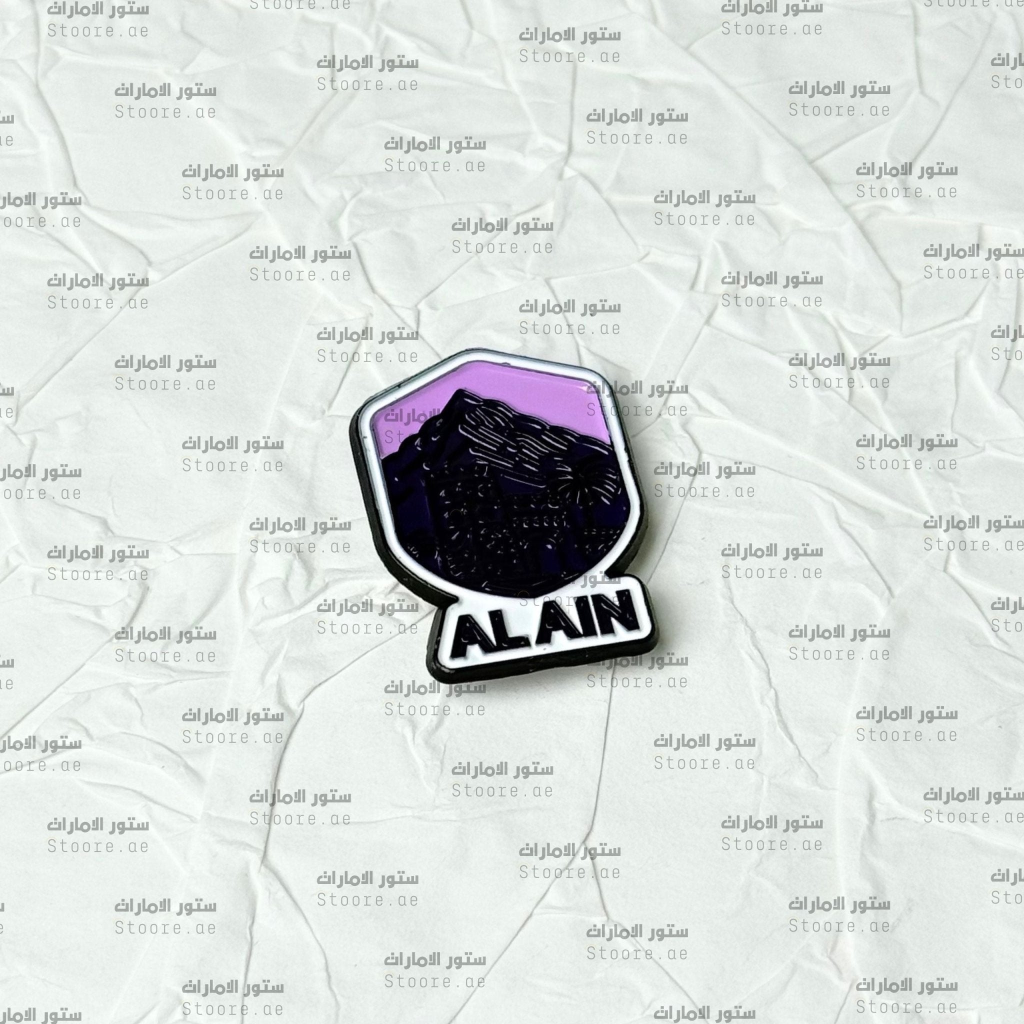 Badge Alain - 6