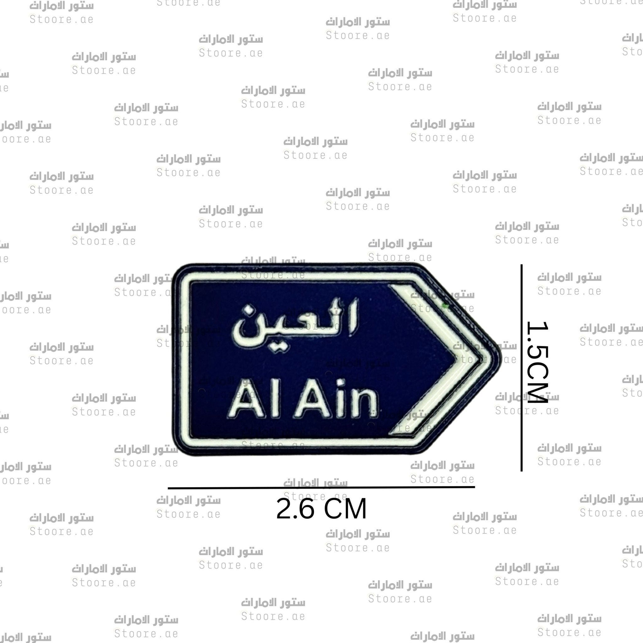 Badge Alain - 7