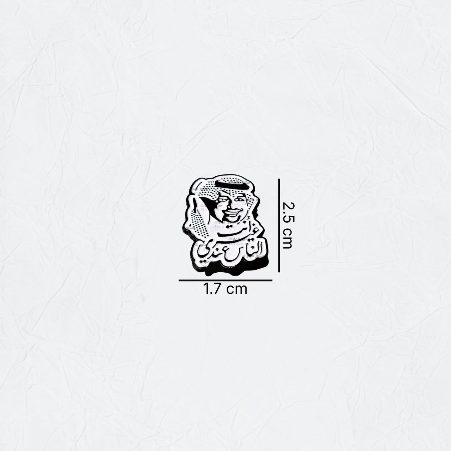 Badge Ant Ghayr Alnaas Eindi
