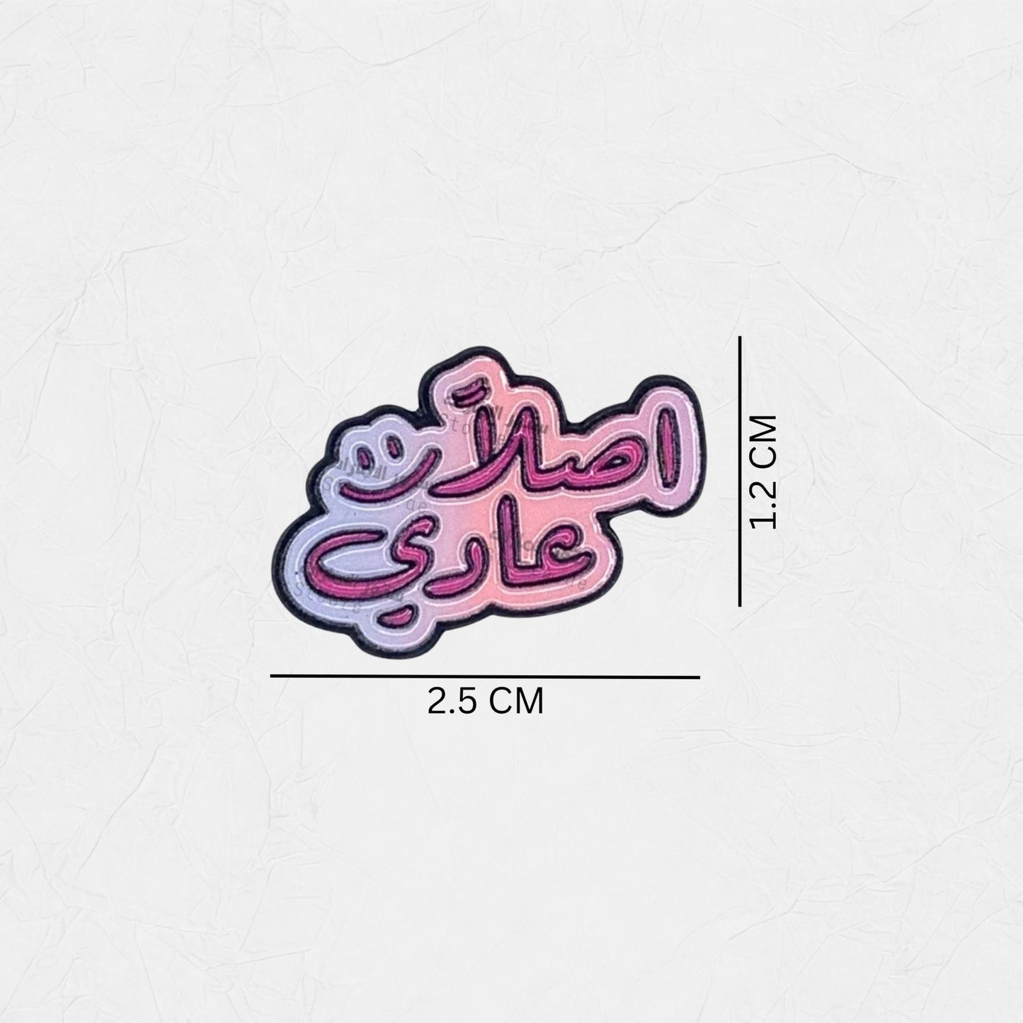 Badge Aslan 'Aadi